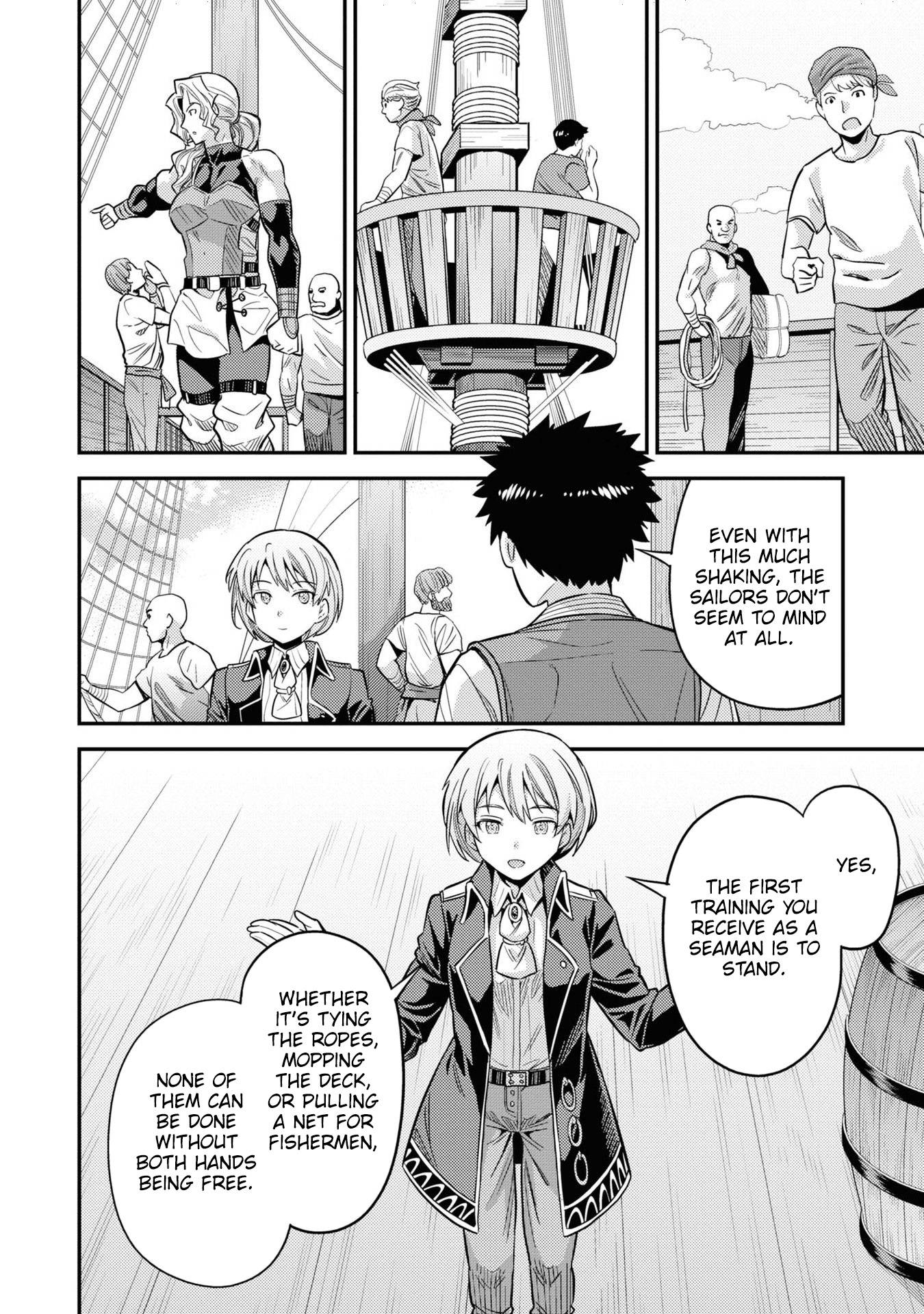 Page 14 of Chapter 49
