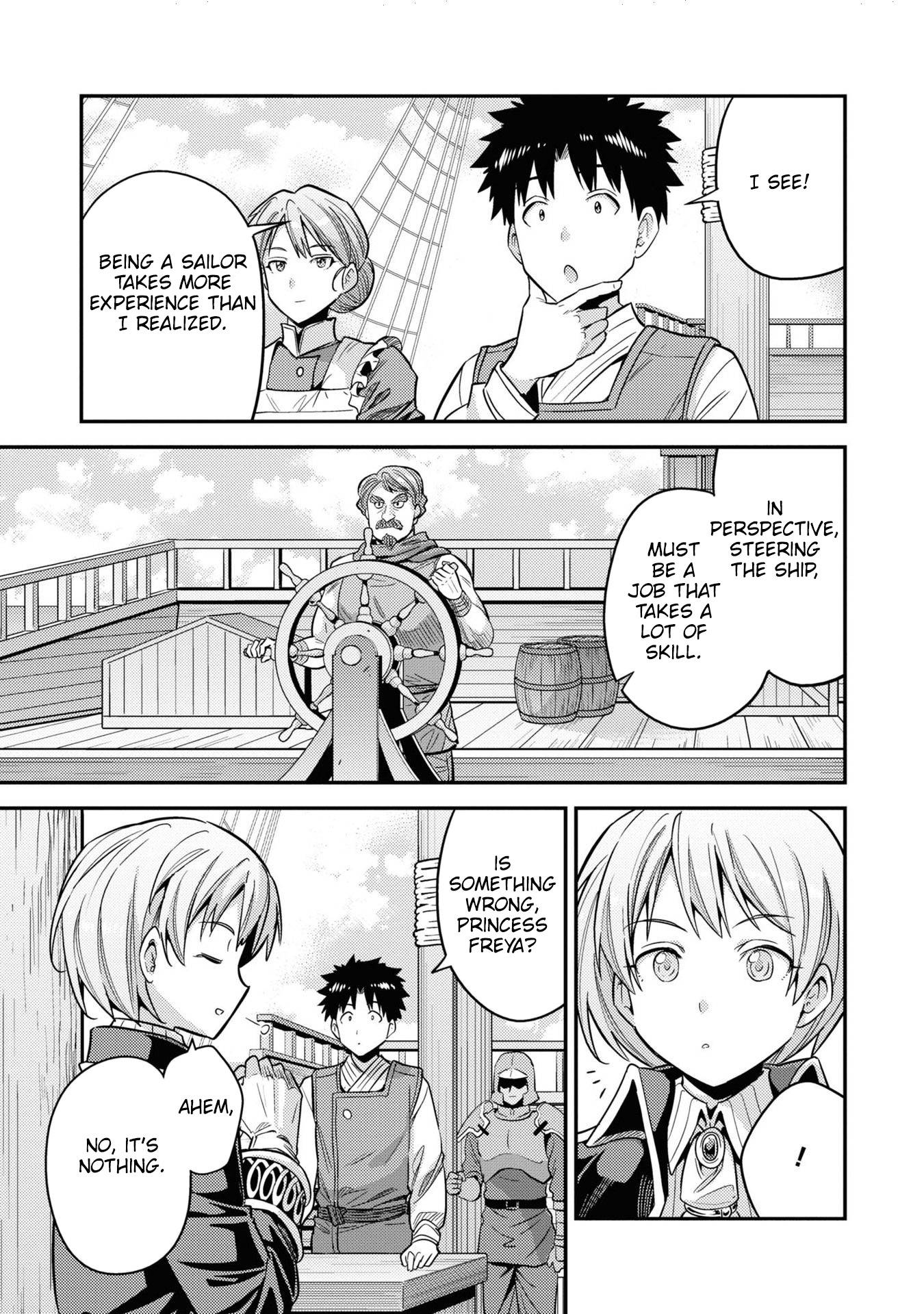 Page 15 of Chapter 49