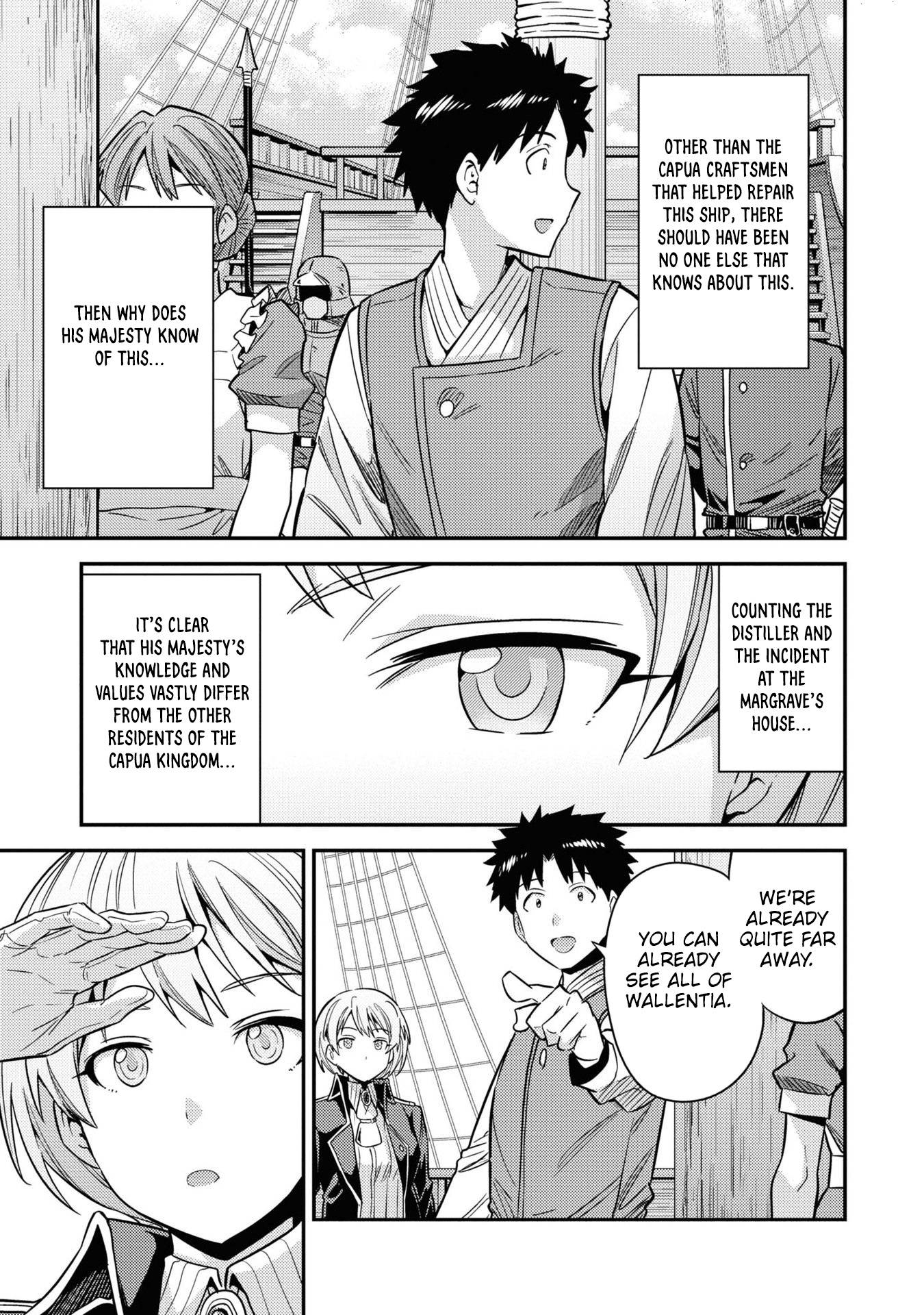 Page 17 of Chapter 49