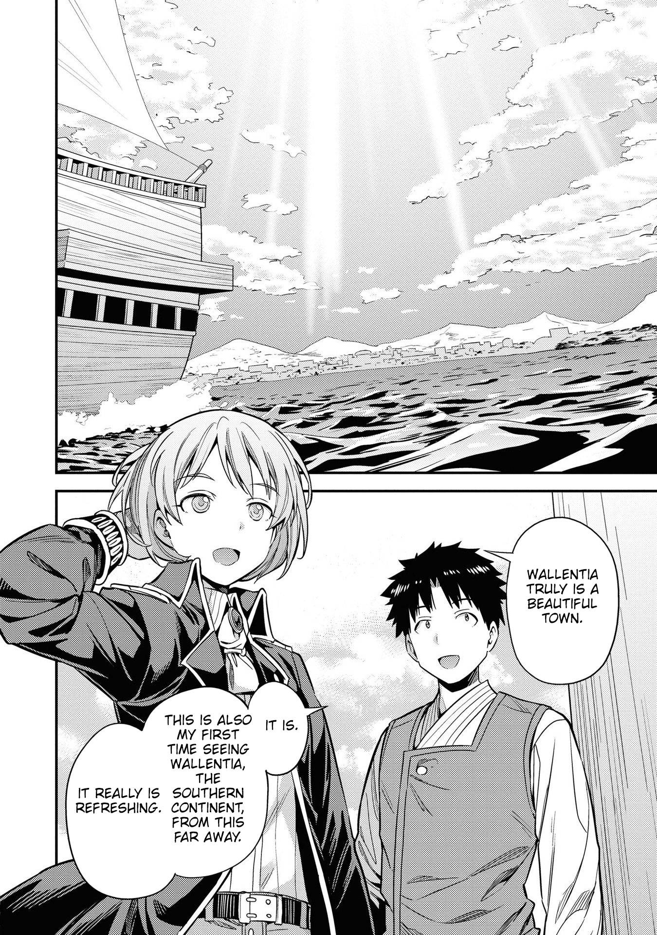 Page 18 of Chapter 49