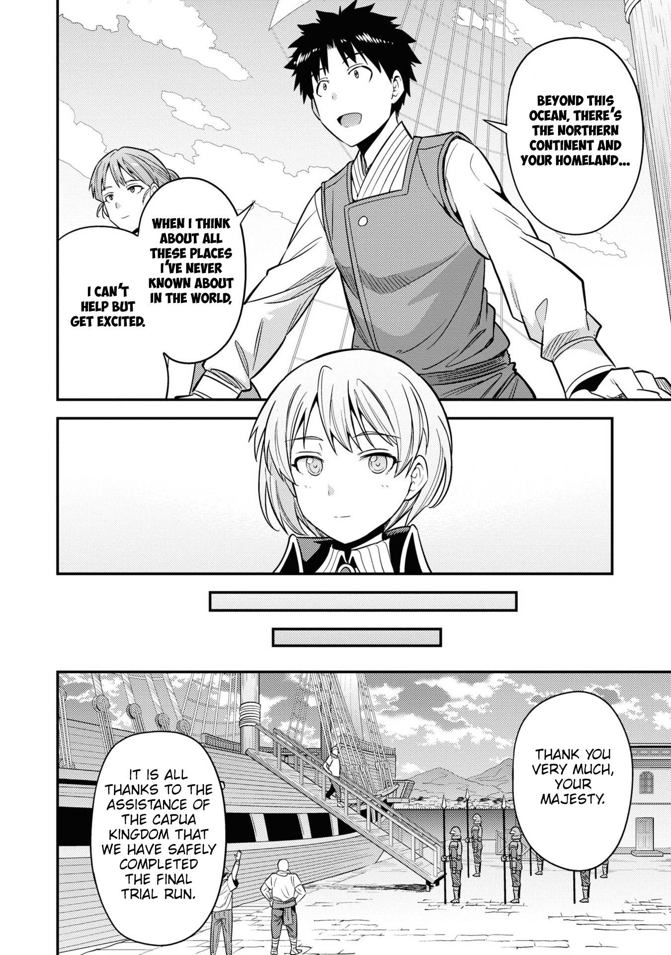 Page 20 of Chapter 49