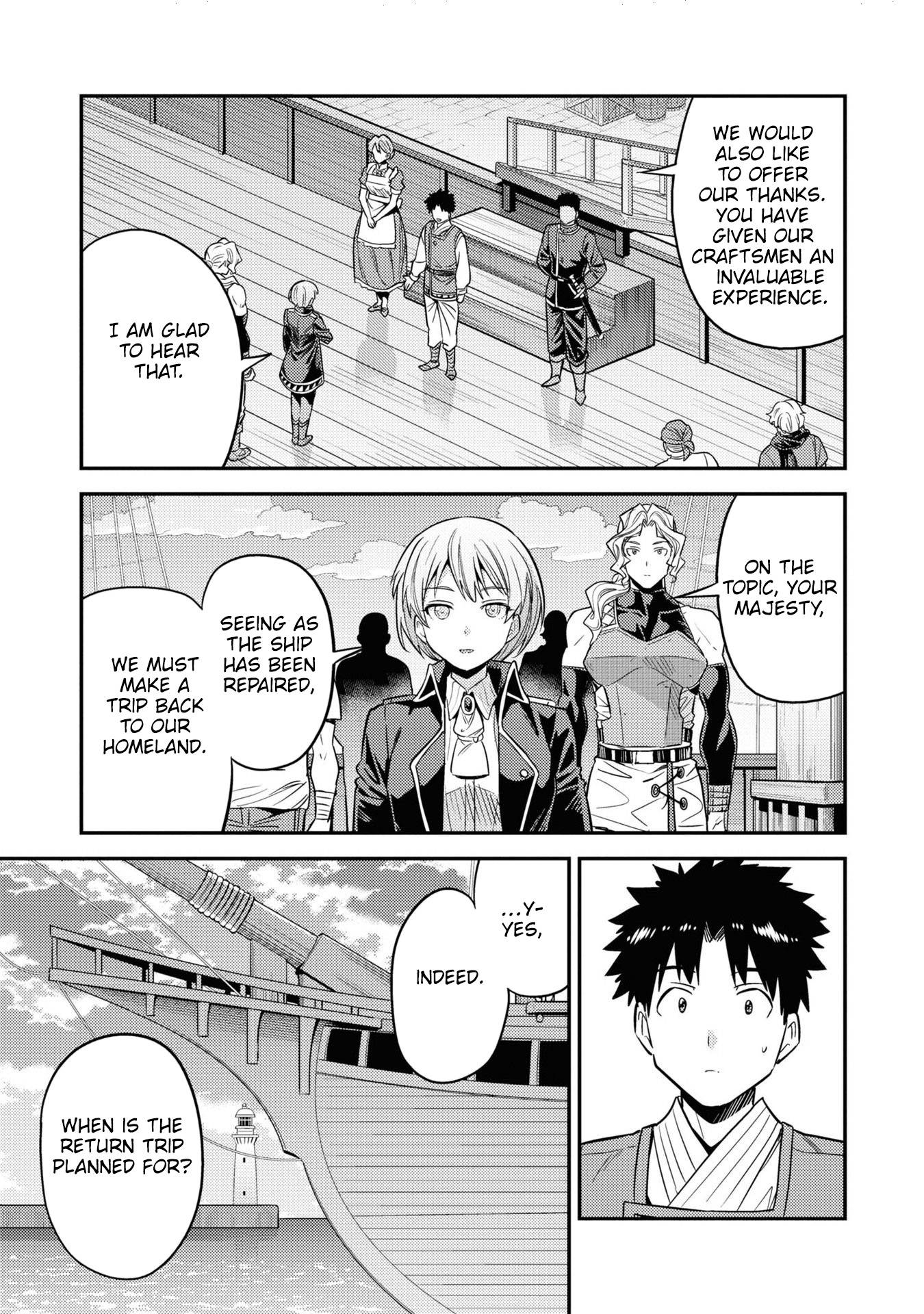 Page 21 of Chapter 49