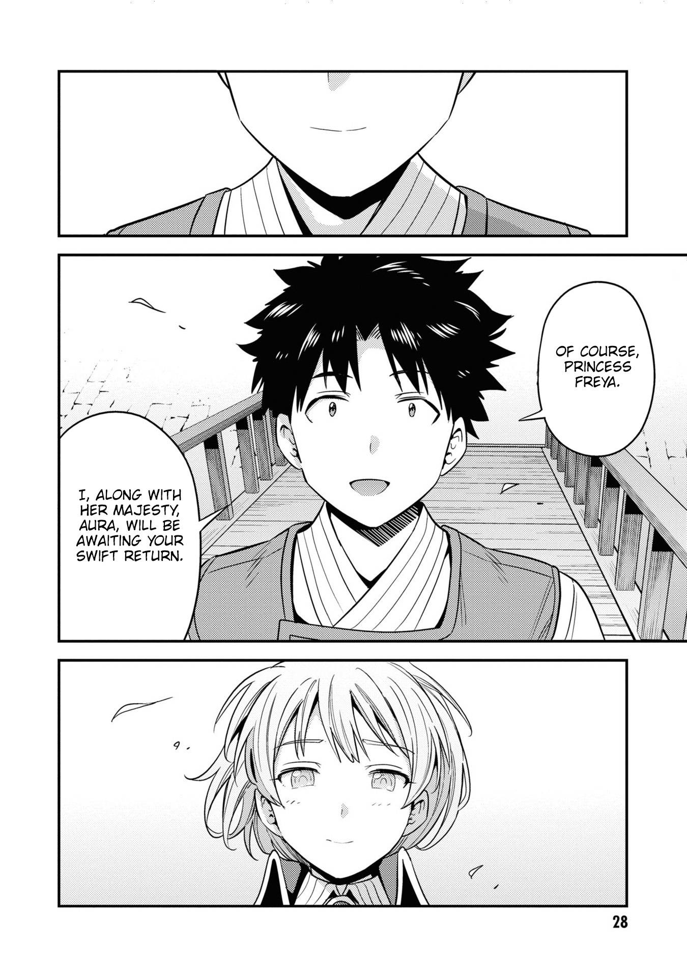 Page 25 of Chapter 49