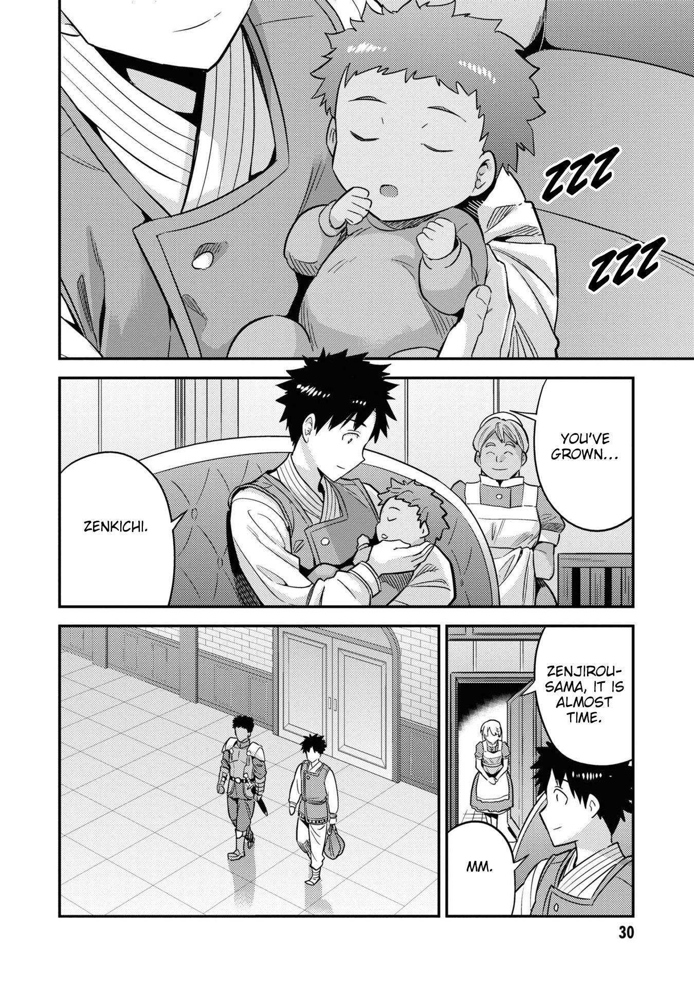 Page 27 of Chapter 49