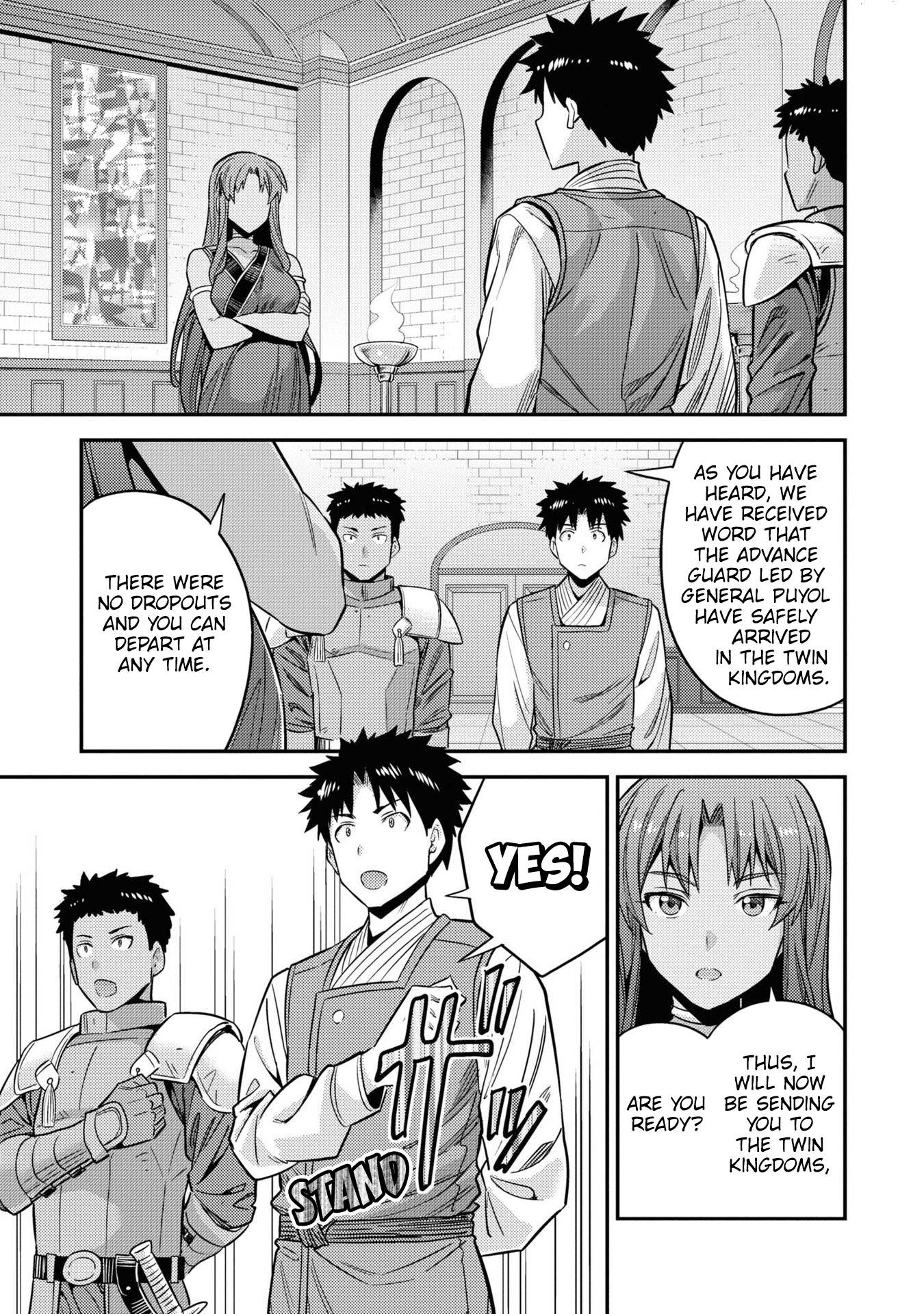 Page 28 of Chapter 49
