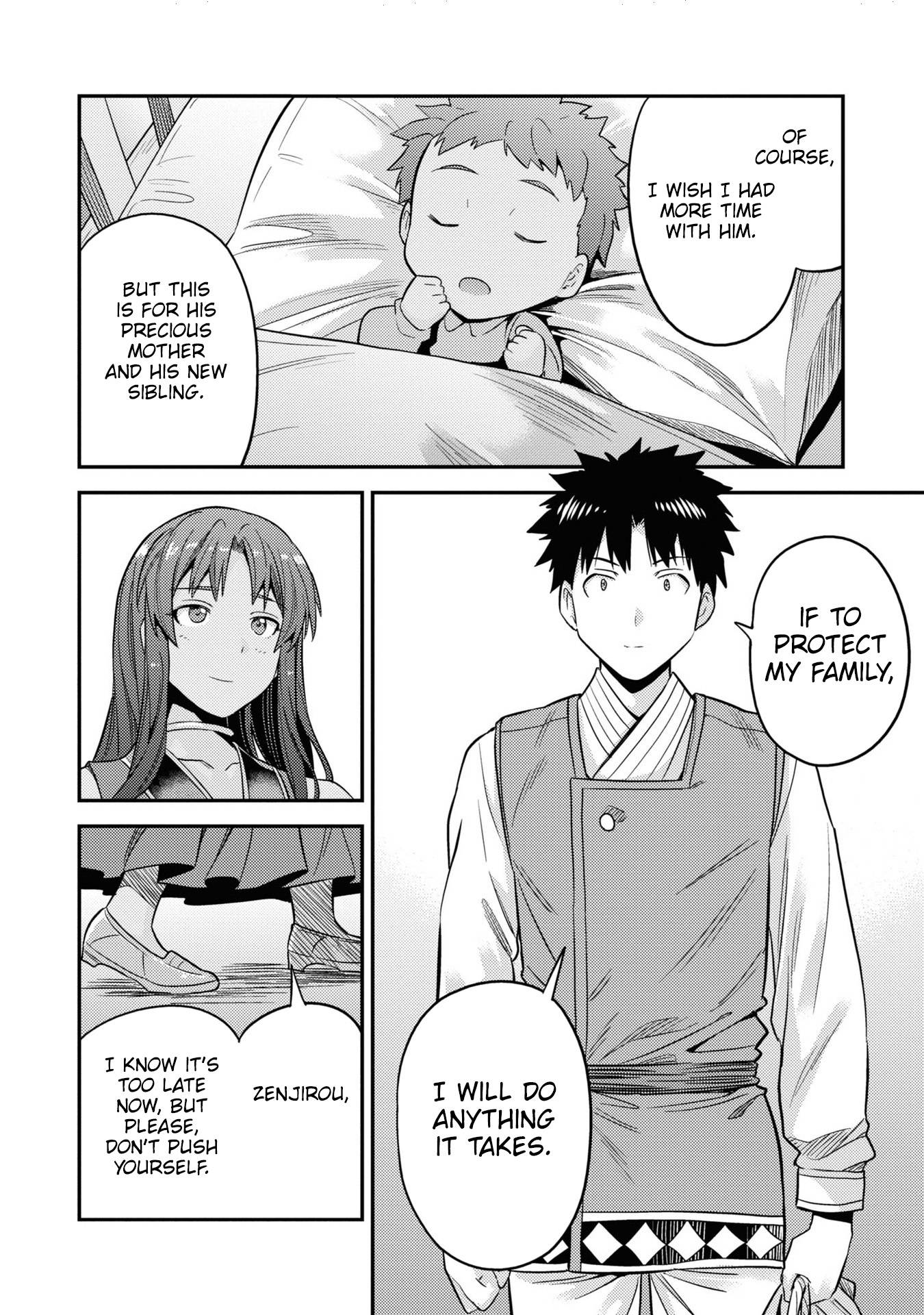 Page 33 of Chapter 49