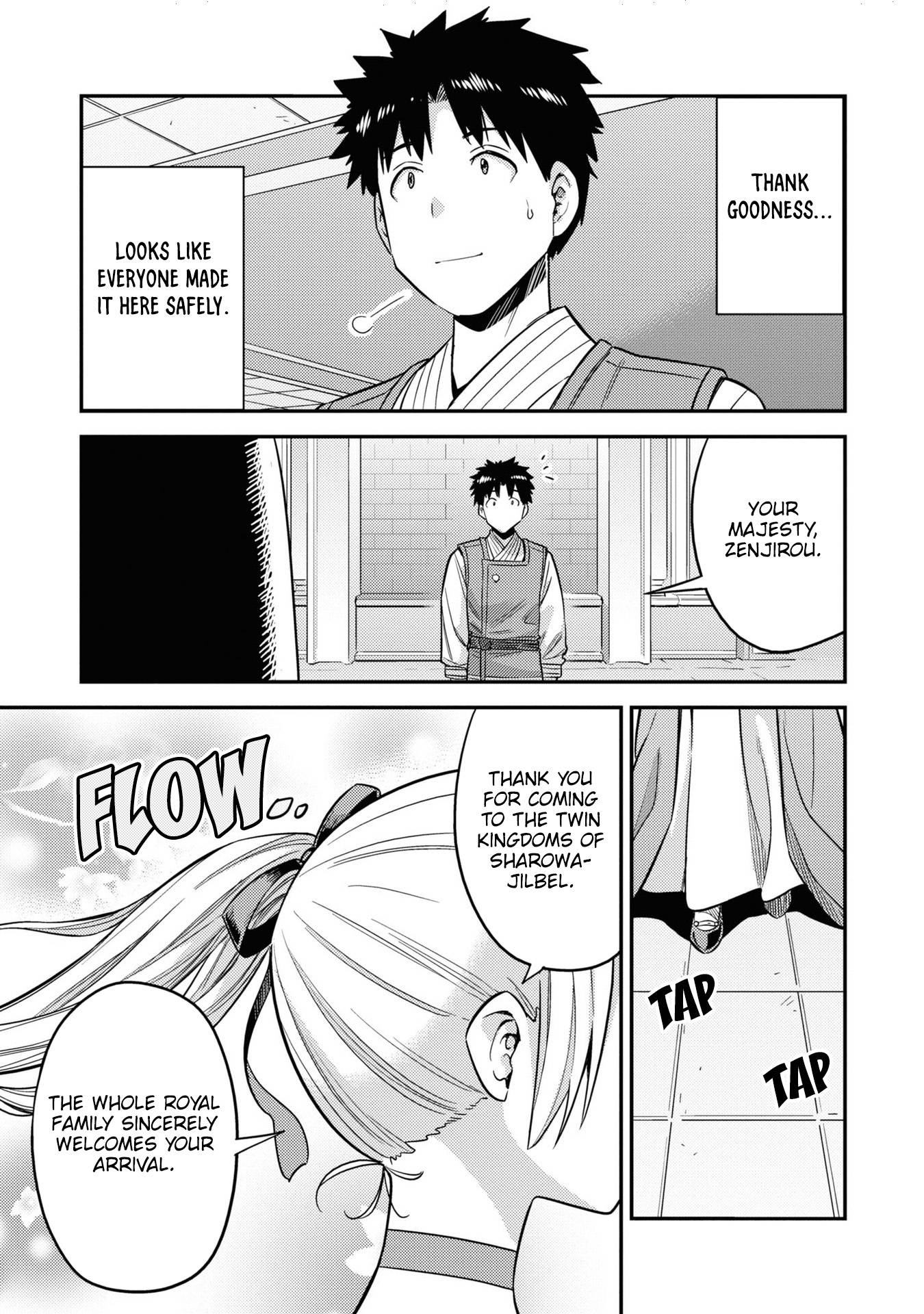 Page 38 of Chapter 49
