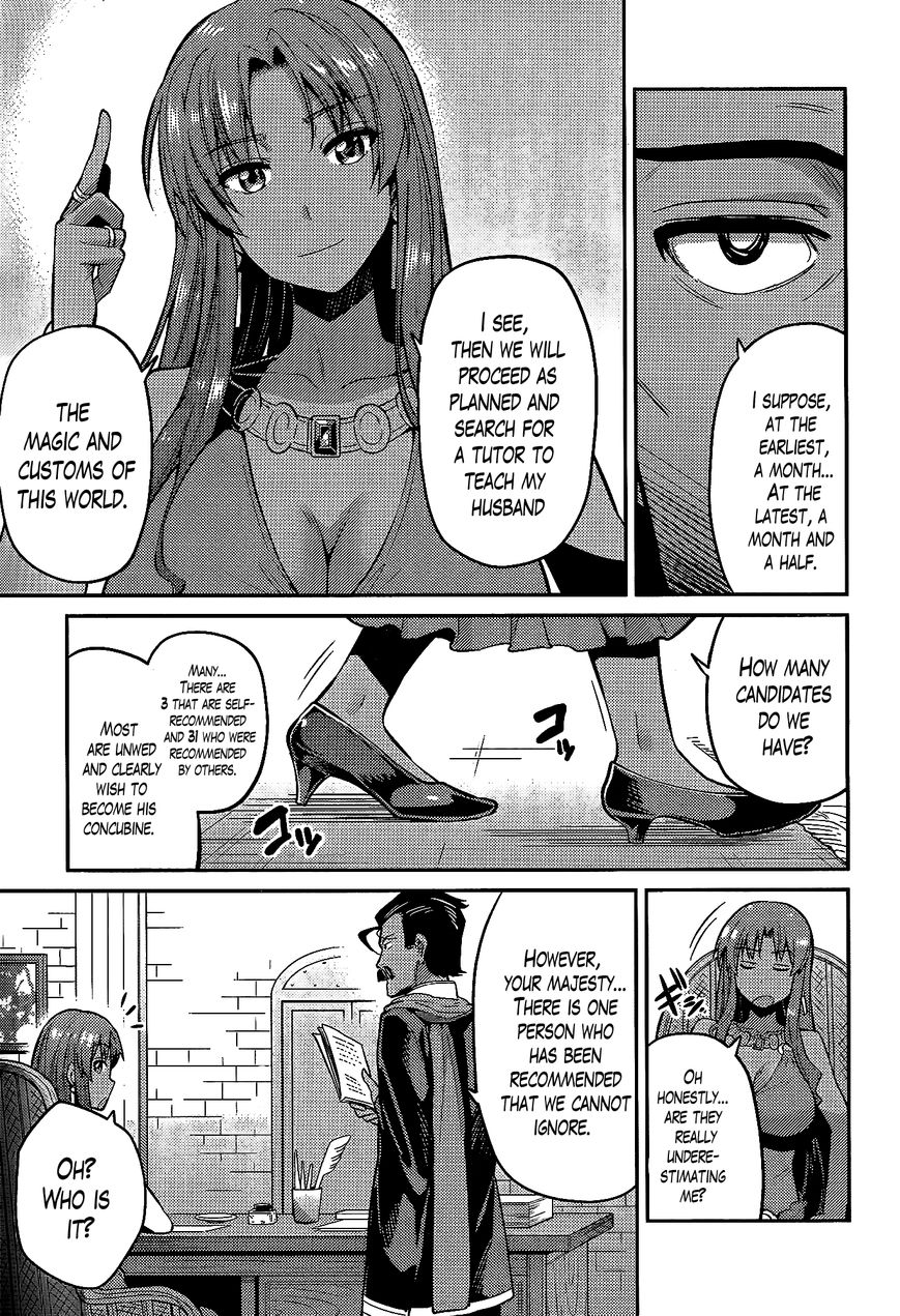 Page 7 of Chapter 5