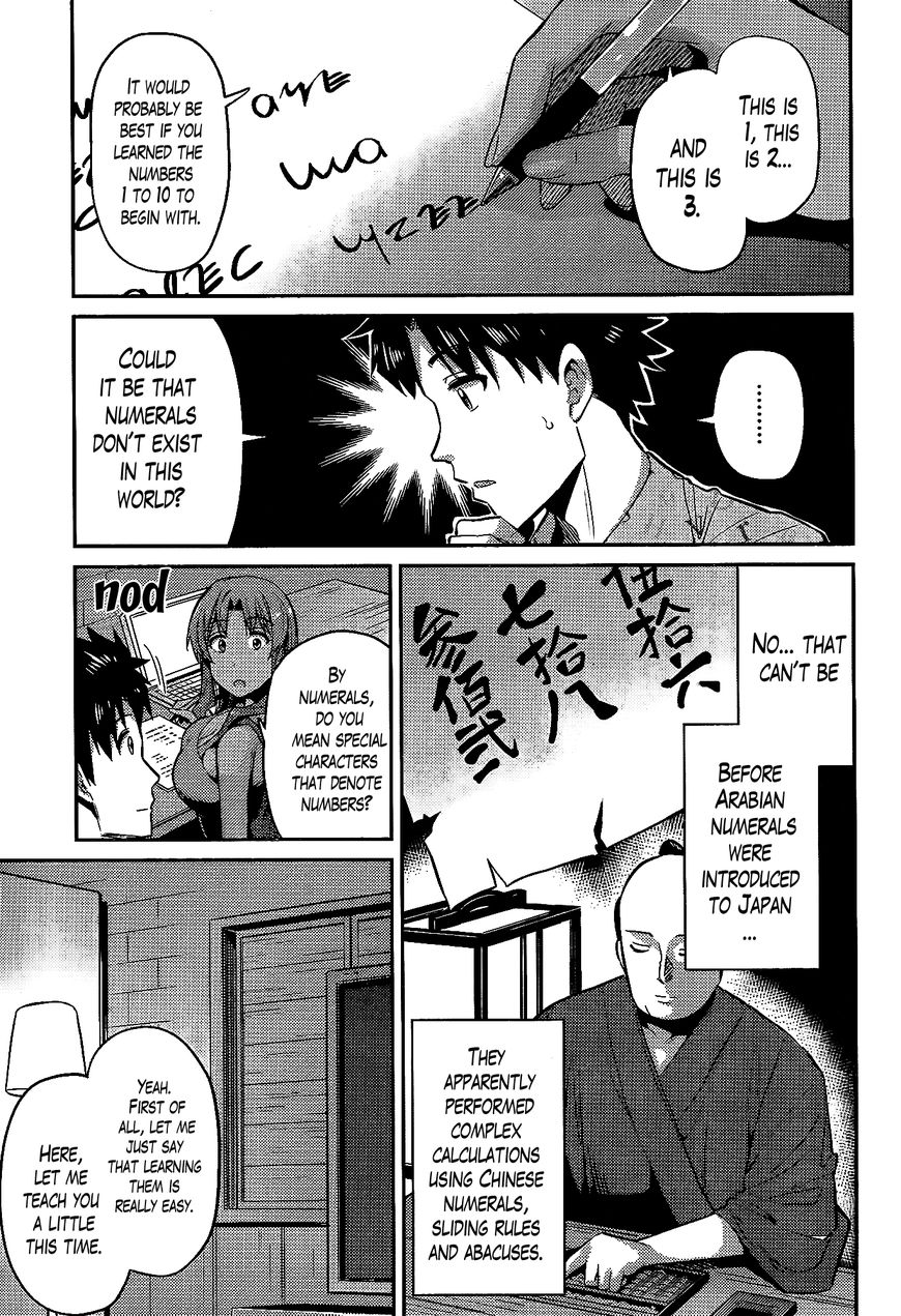 Page 17 of Chapter 5