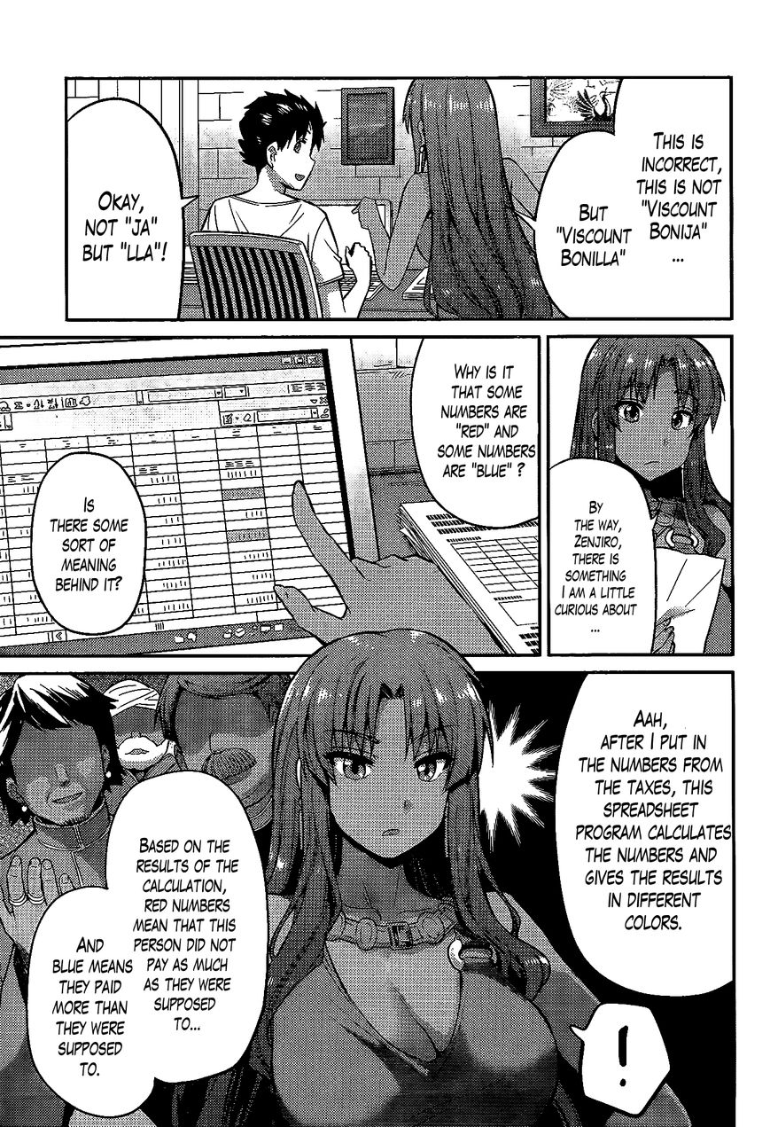 Page 25 of Chapter 5