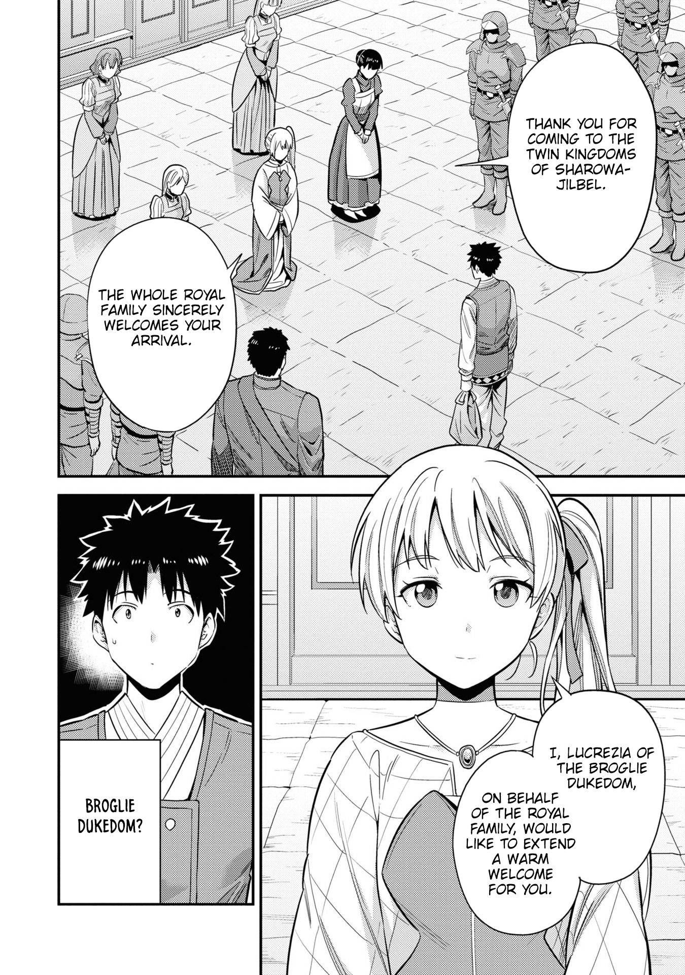 Page 3 of Chapter 50