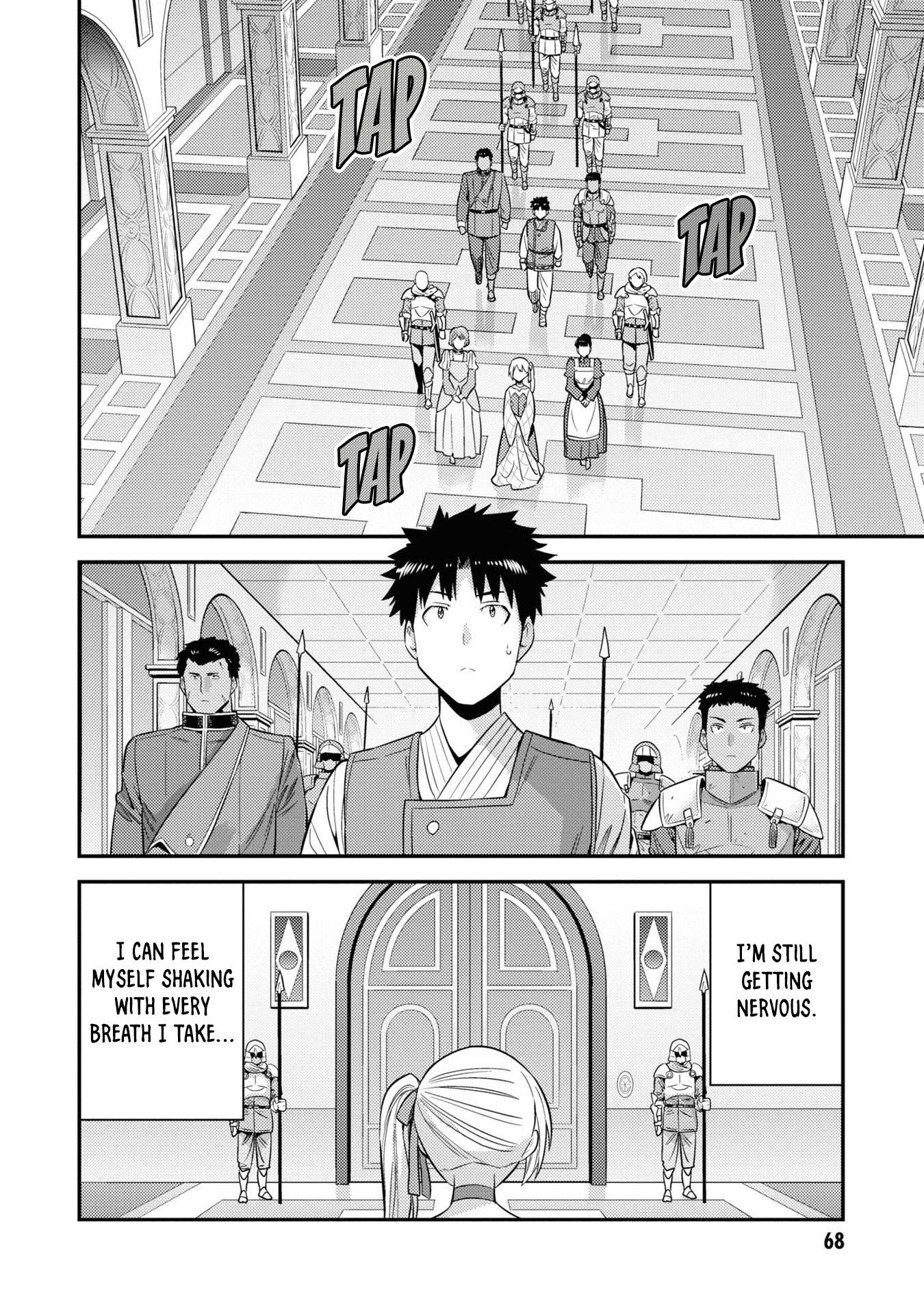 Page 25 of Chapter 50