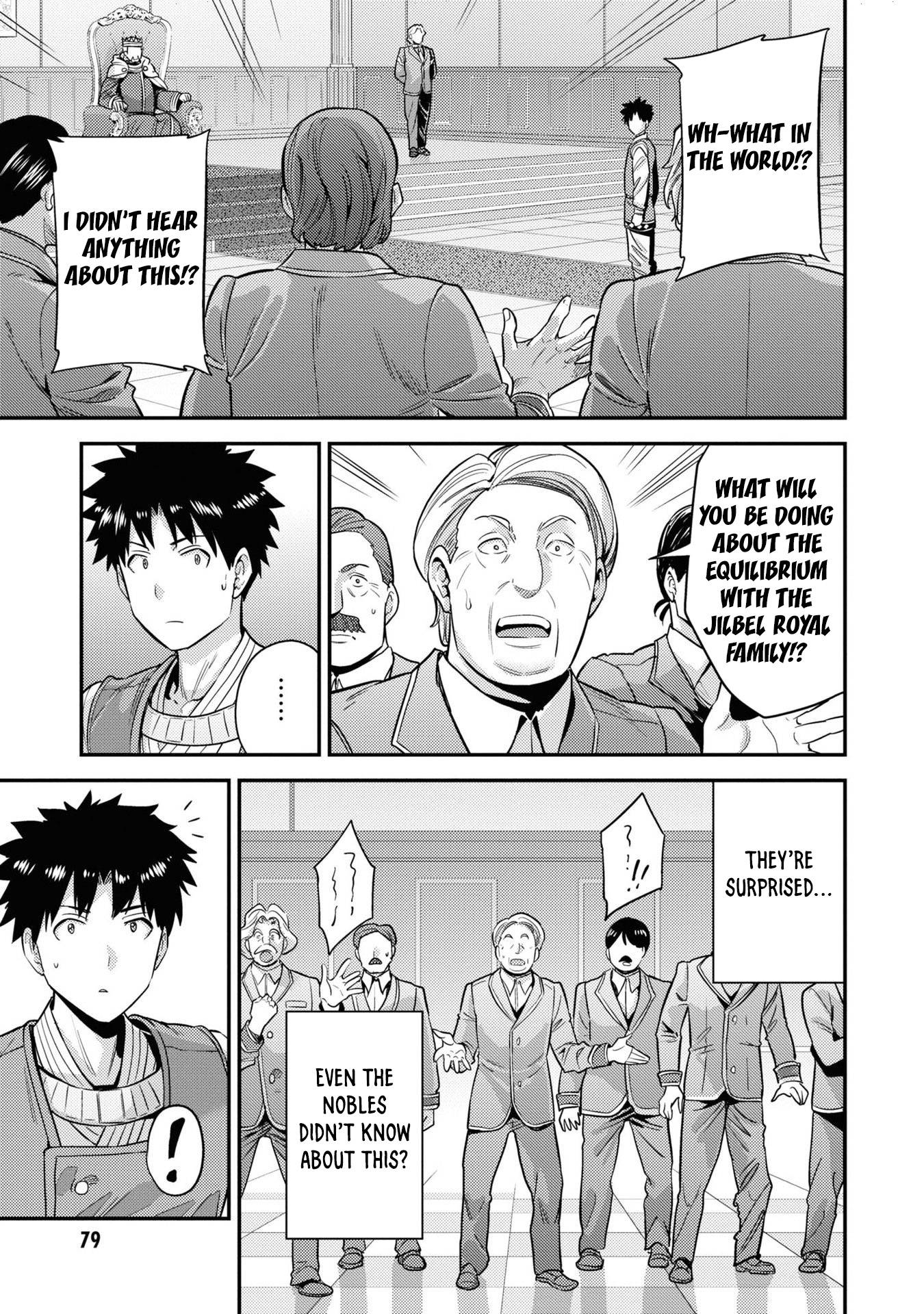 Page 4 of Chapter 51