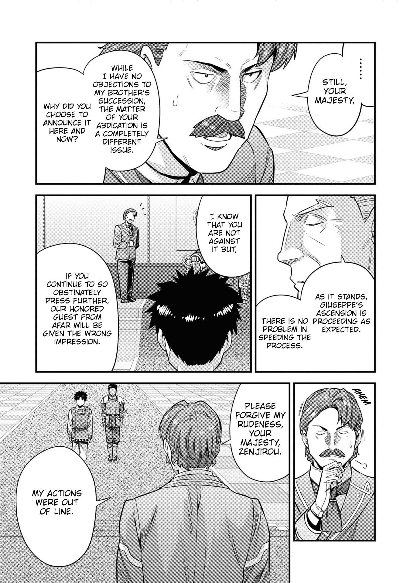 Page 10 of Chapter 51