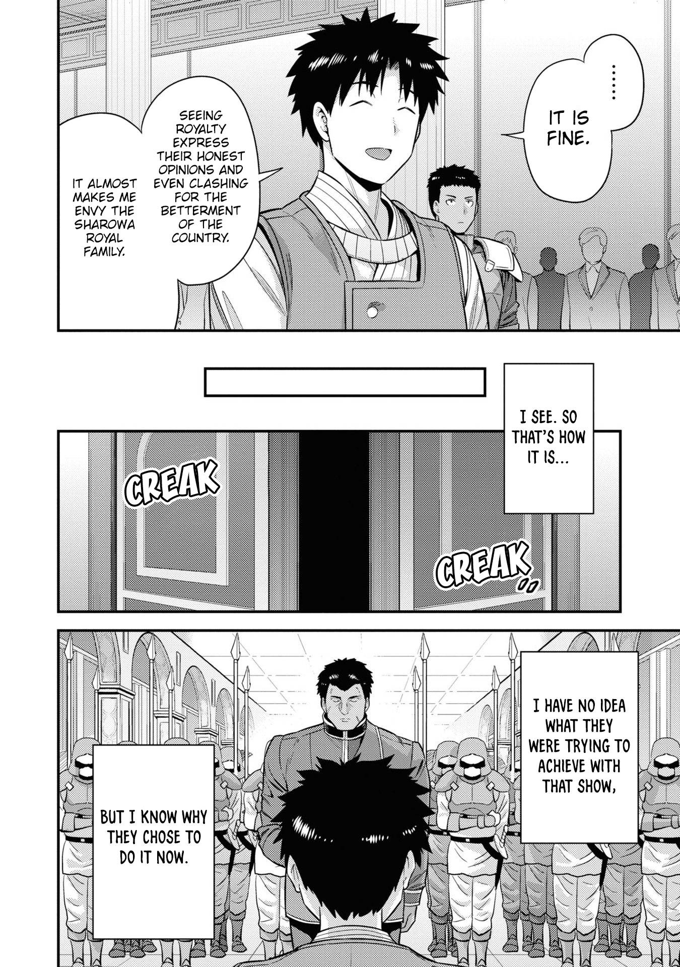 Page 11 of Chapter 51