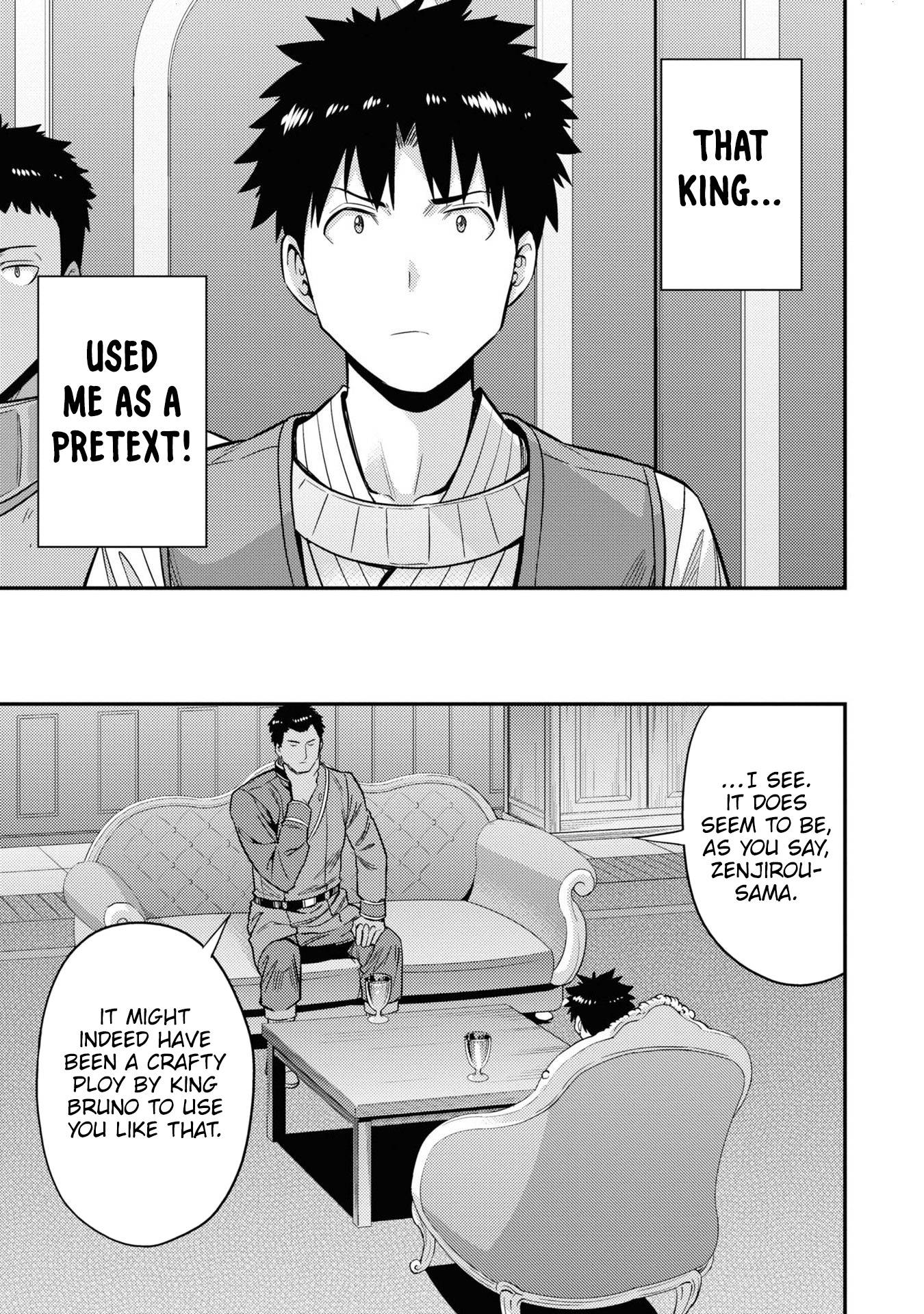 Page 12 of Chapter 51