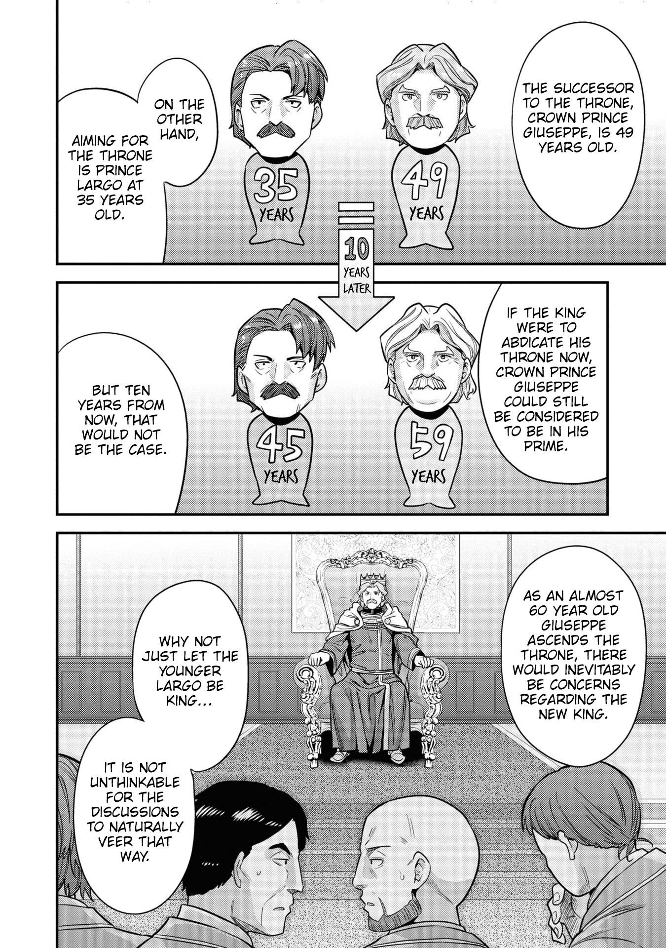 Page 17 of Chapter 51