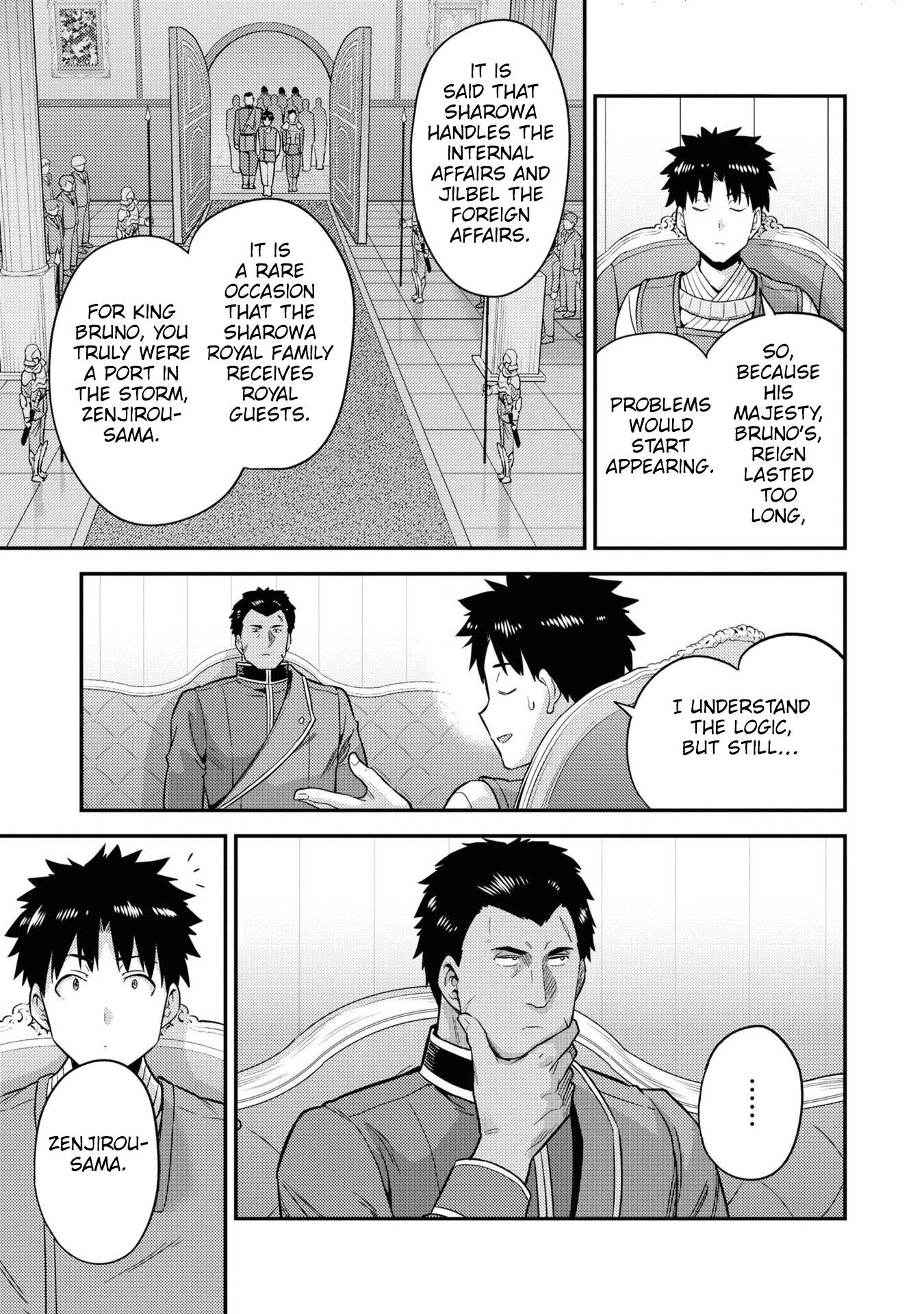 Page 20 of Chapter 51