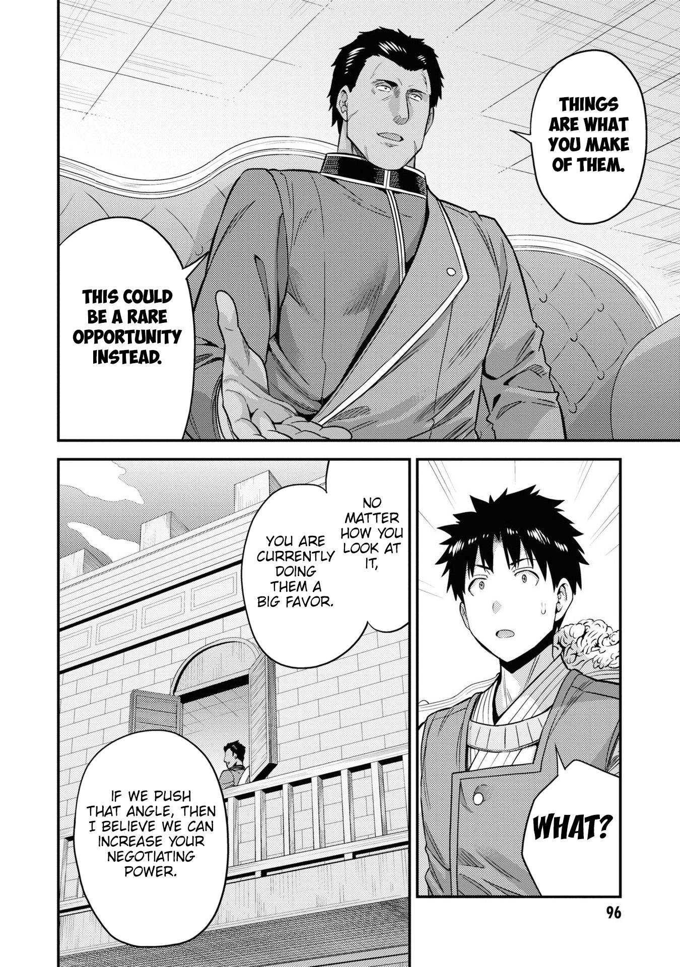 Page 21 of Chapter 51