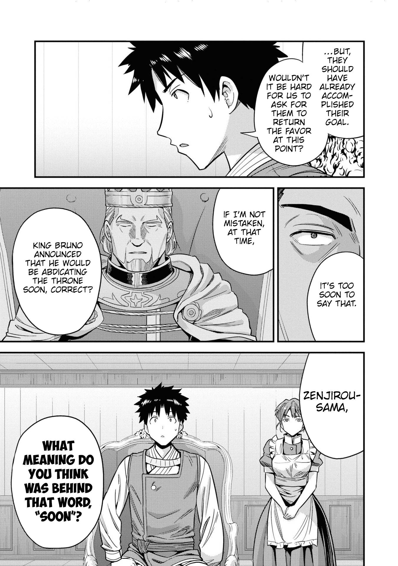 Page 22 of Chapter 51