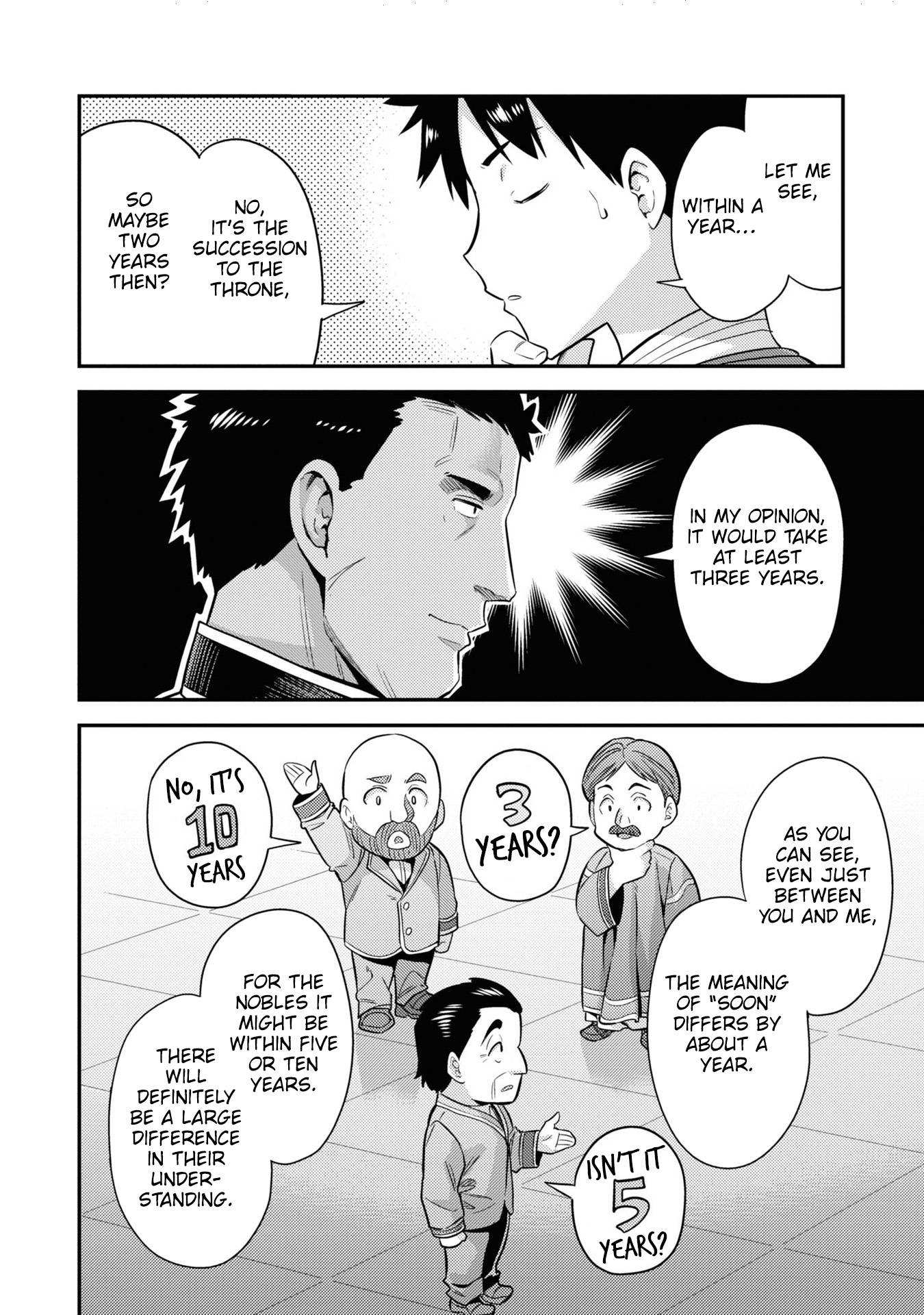 Page 23 of Chapter 51