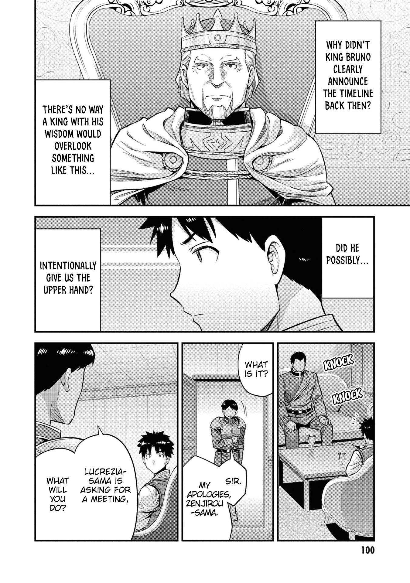 Page 25 of Chapter 51