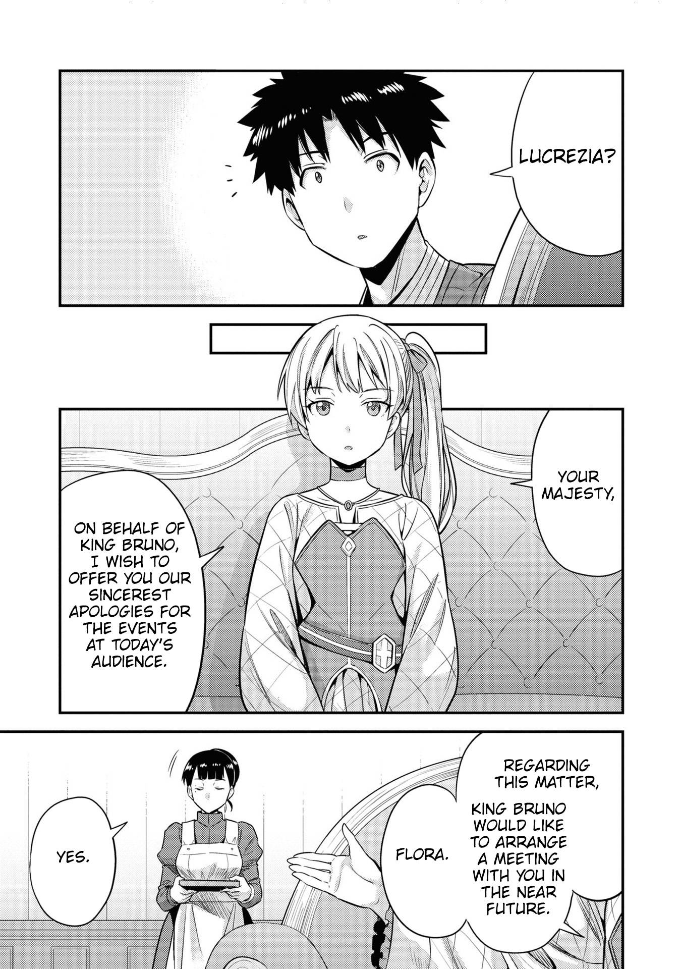 Page 26 of Chapter 51
