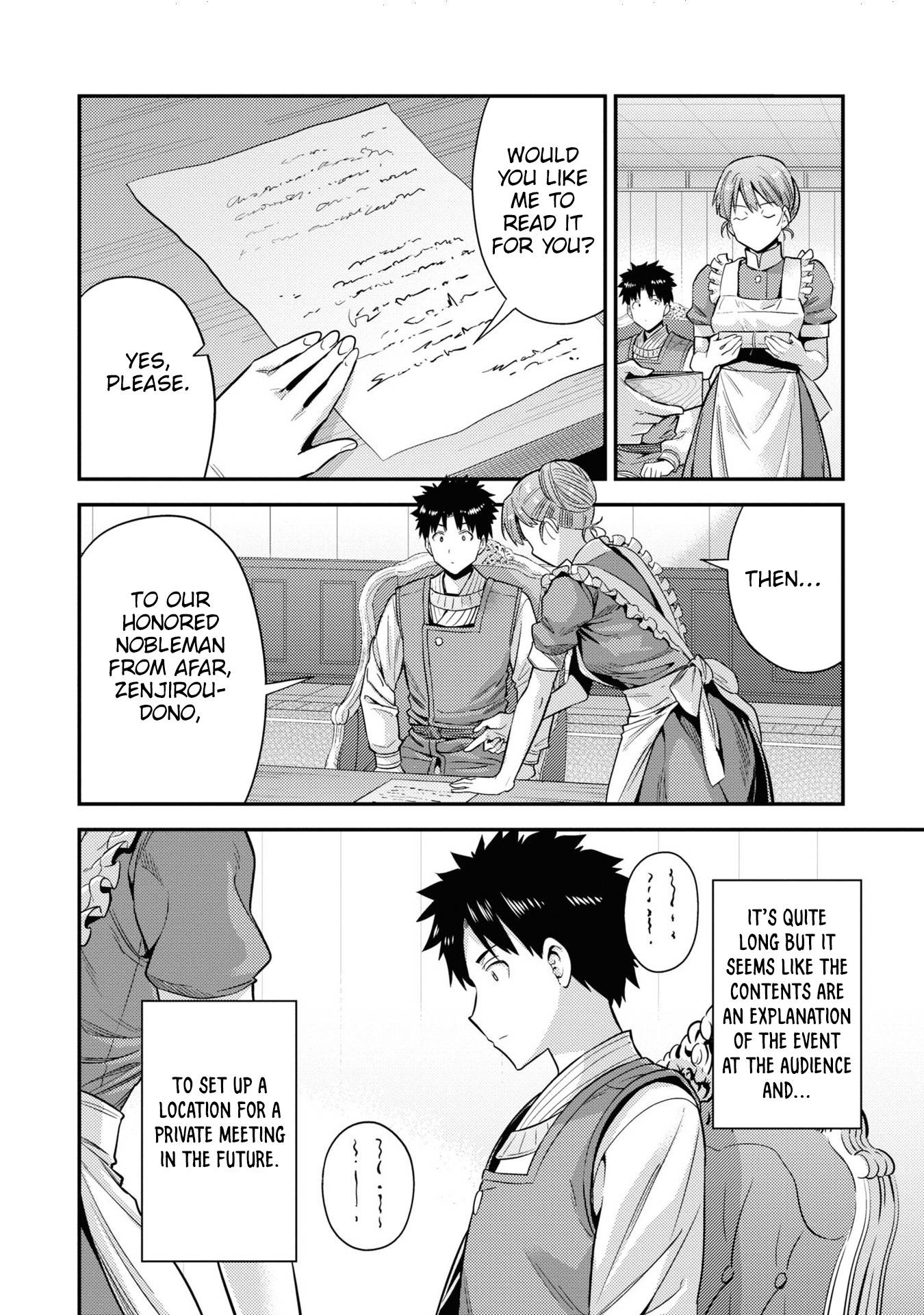 Page 27 of Chapter 51