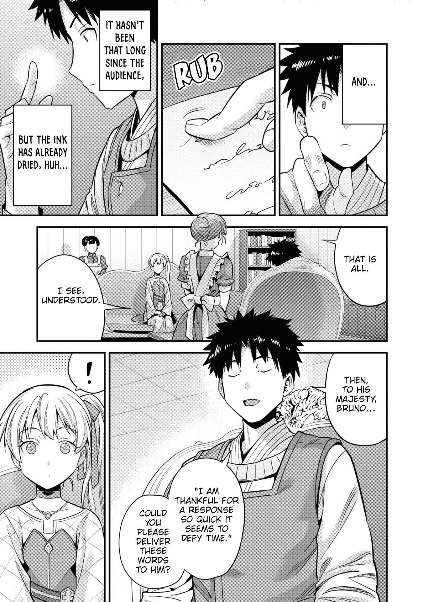 Page 28 of Chapter 51