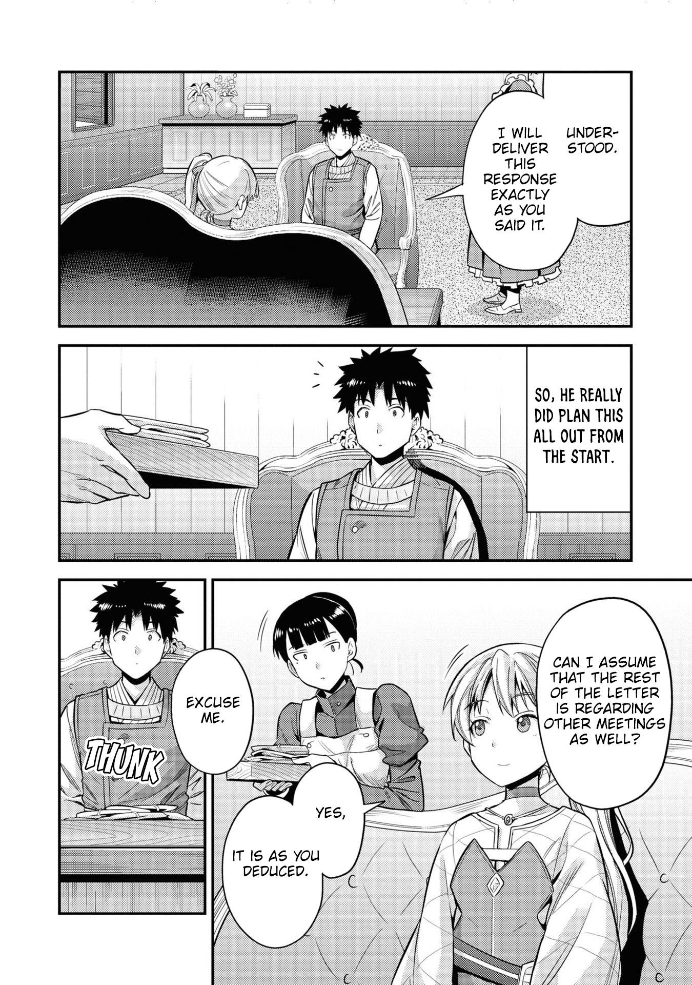 Page 29 of Chapter 51