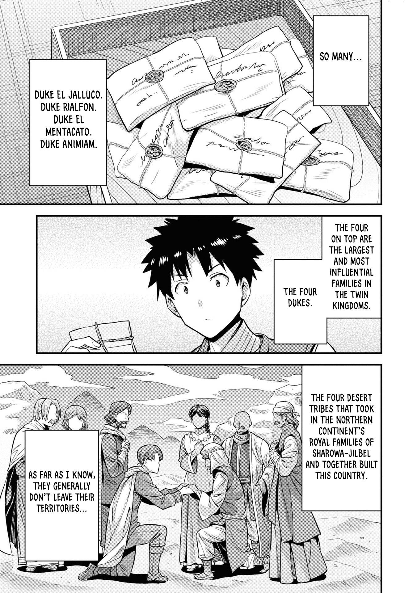 Page 30 of Chapter 51