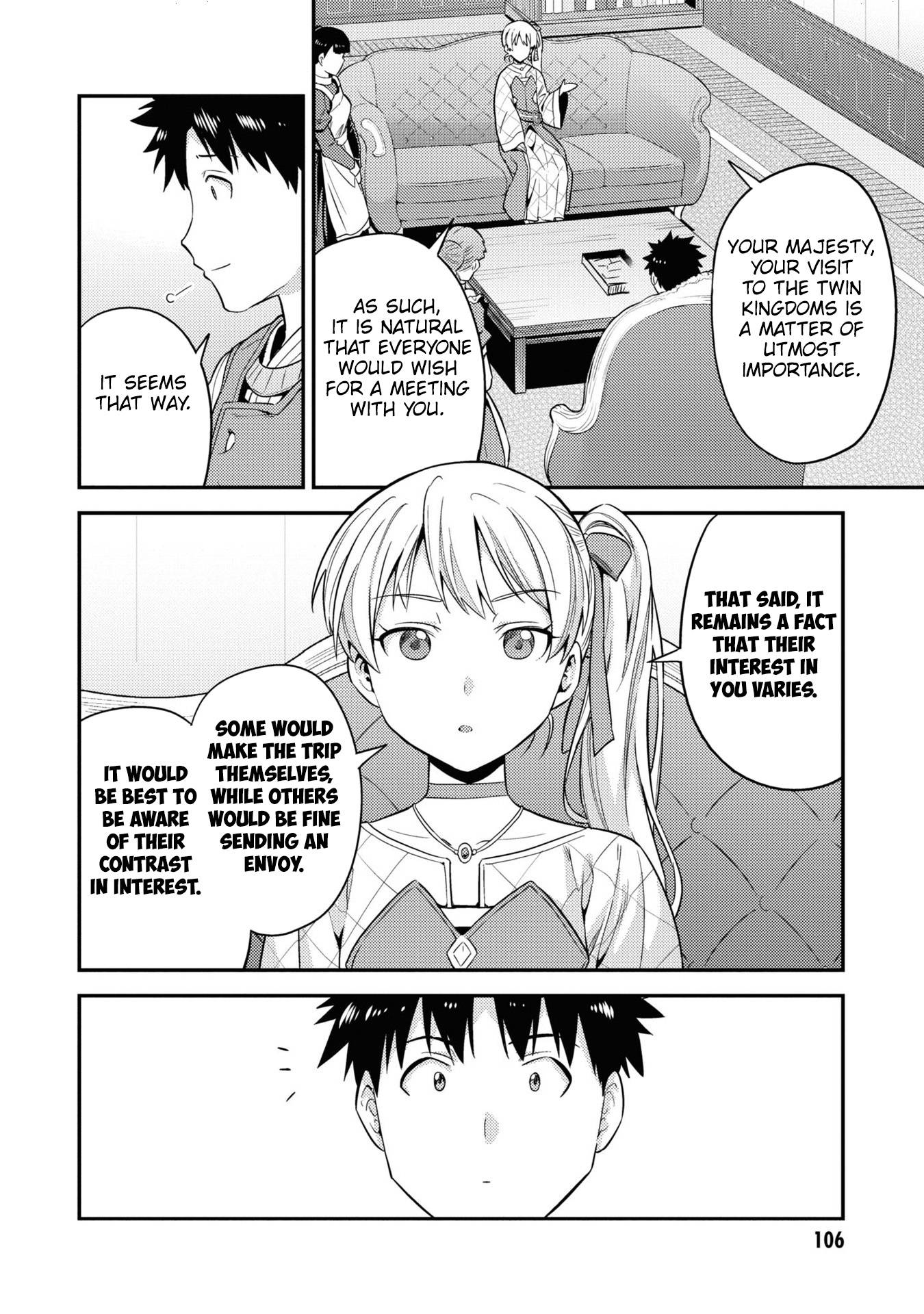 Page 31 of Chapter 51