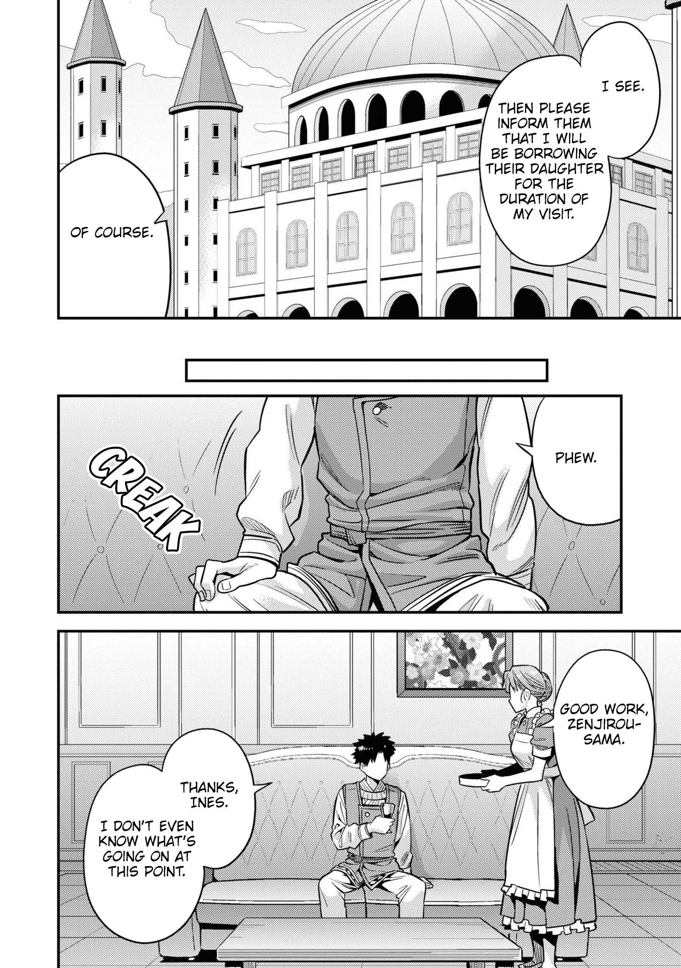 Page 33 of Chapter 51