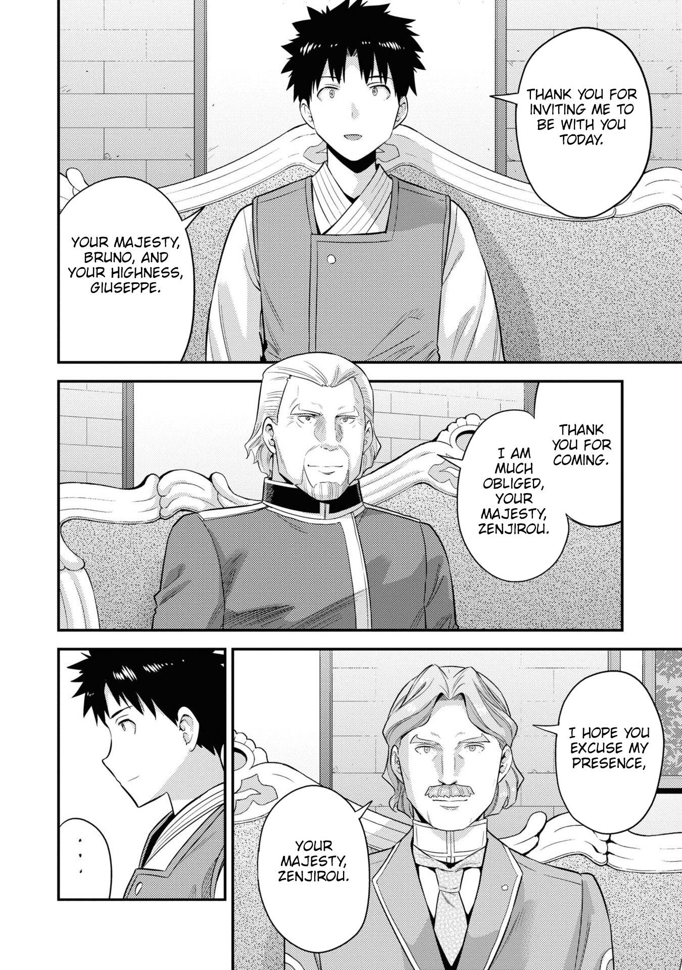 Page 37 of Chapter 51