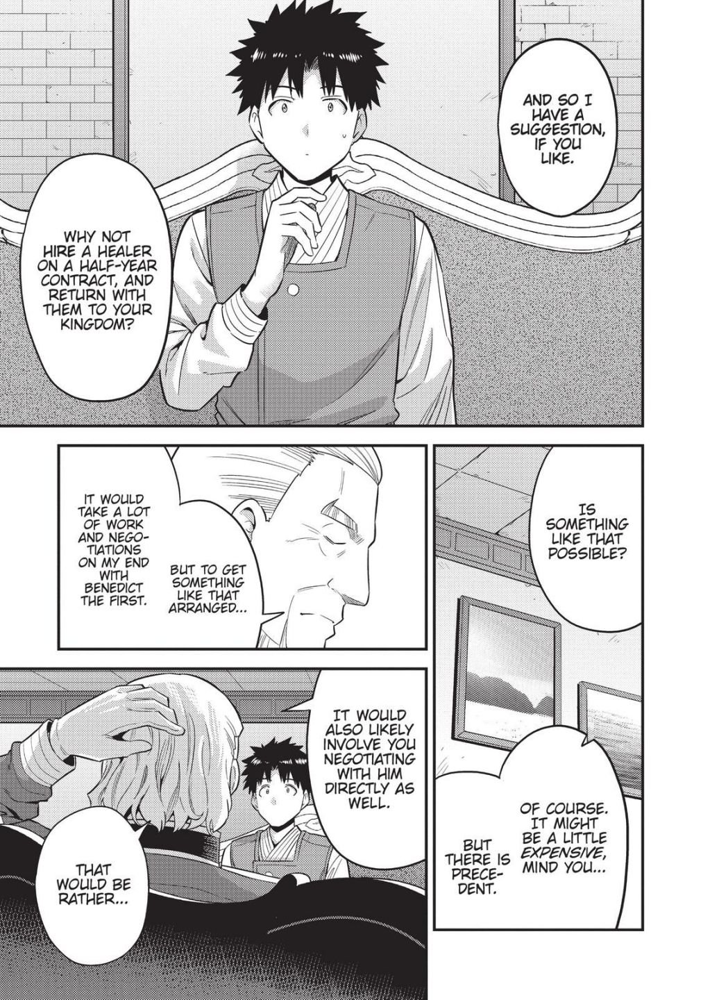 Page 17 of Chapter 52