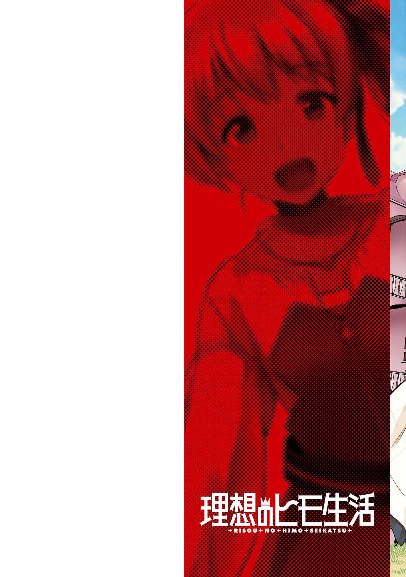 Page 4 of Chapter 53.5