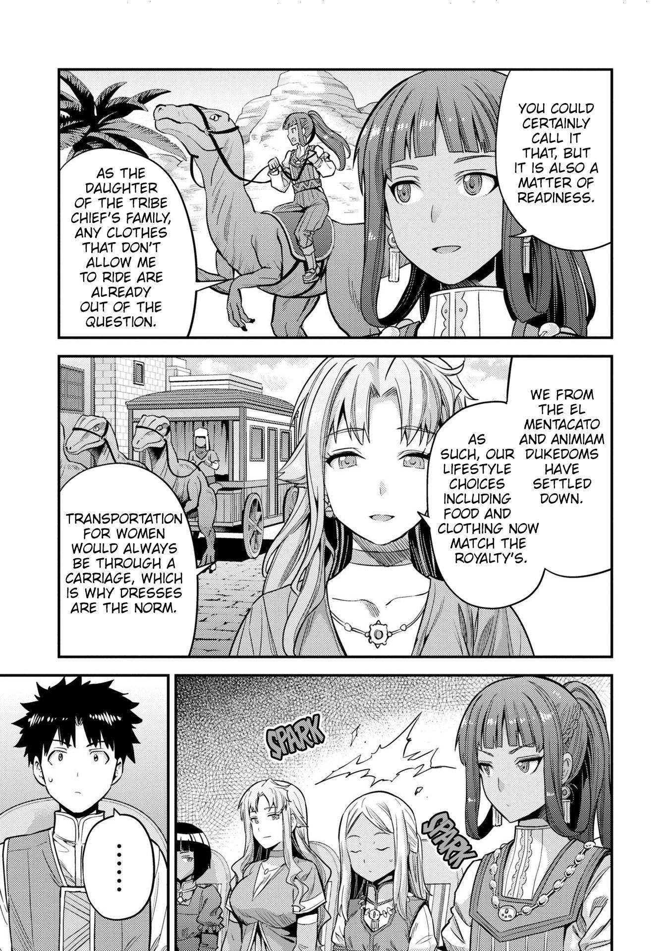 Page 13 of Chapter 53.5