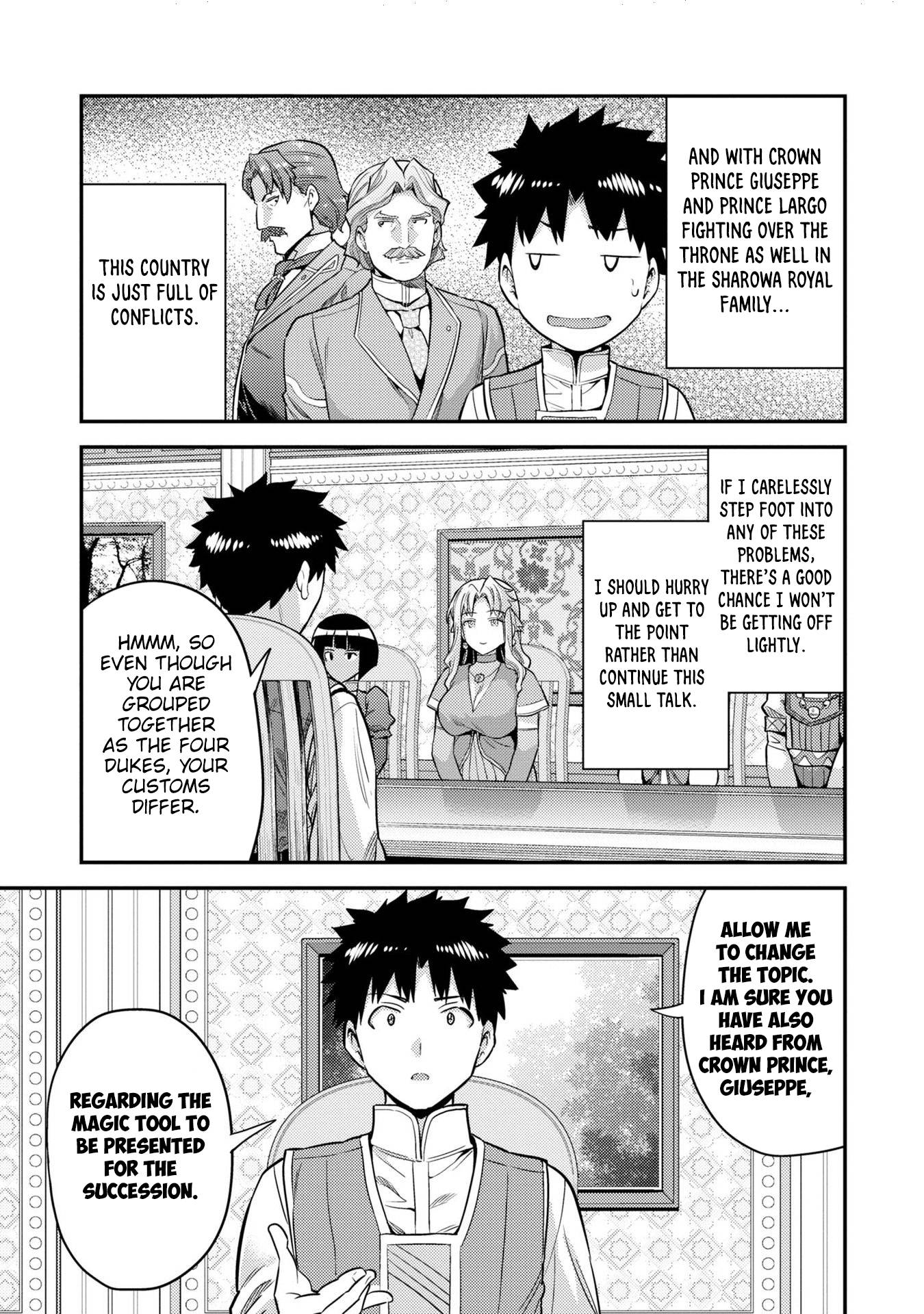Page 15 of Chapter 53.5