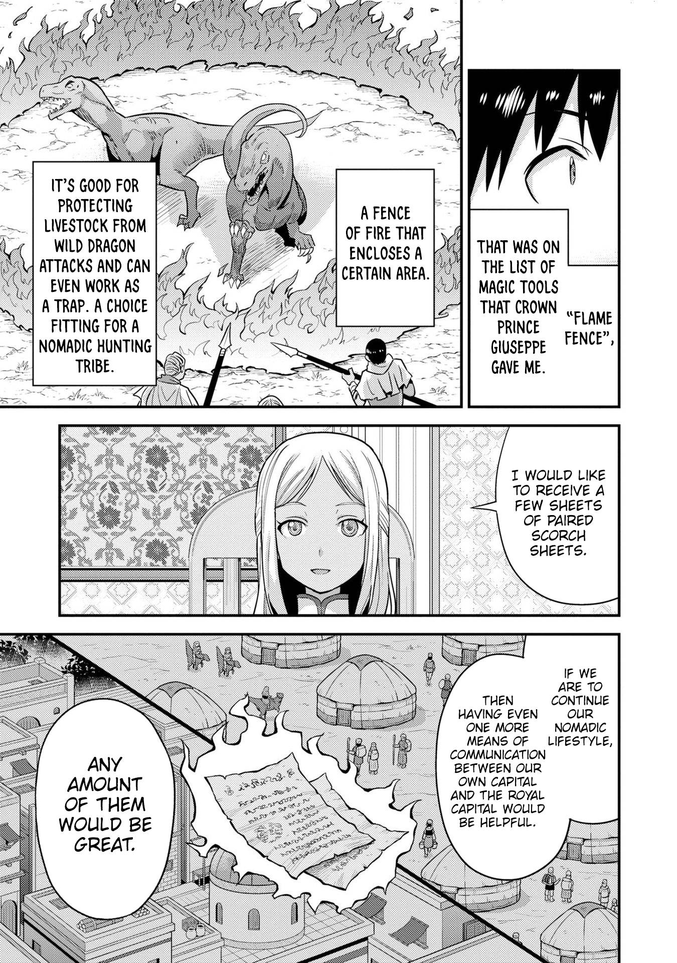 Page 17 of Chapter 53.5