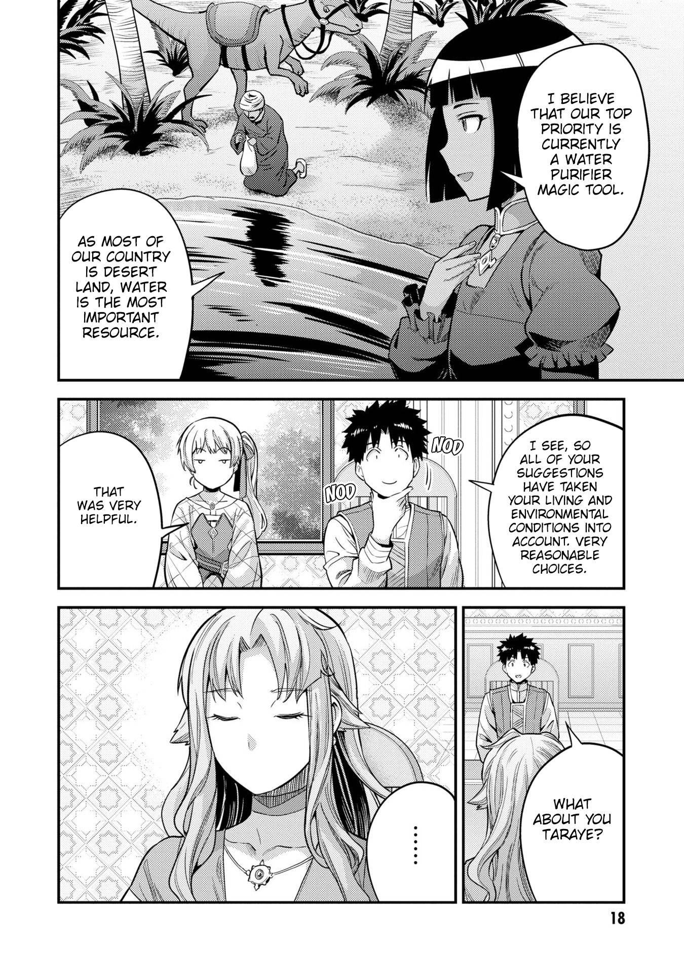 Page 18 of Chapter 53.5