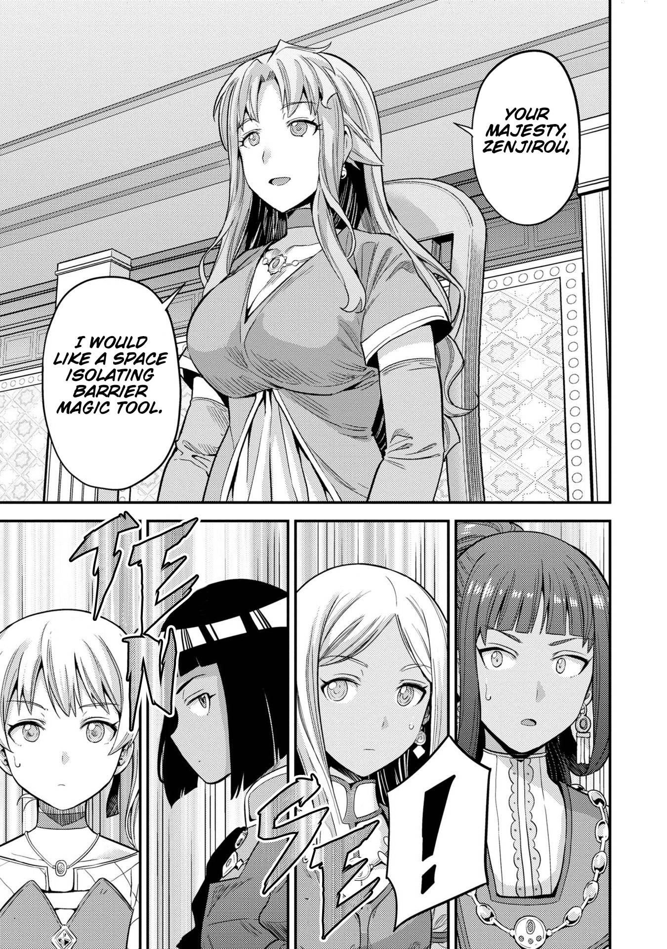 Page 19 of Chapter 53.5