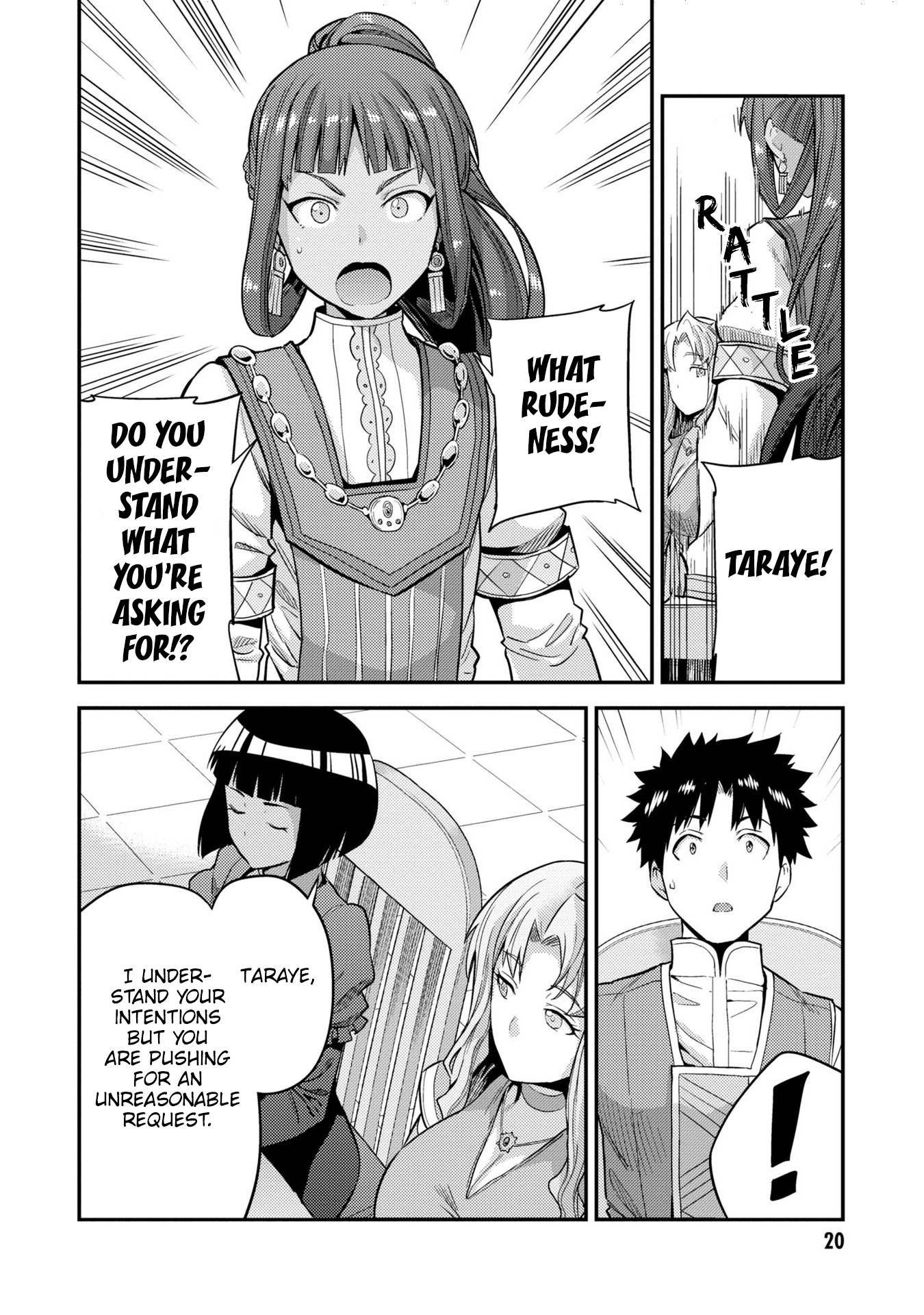Page 20 of Chapter 53.5