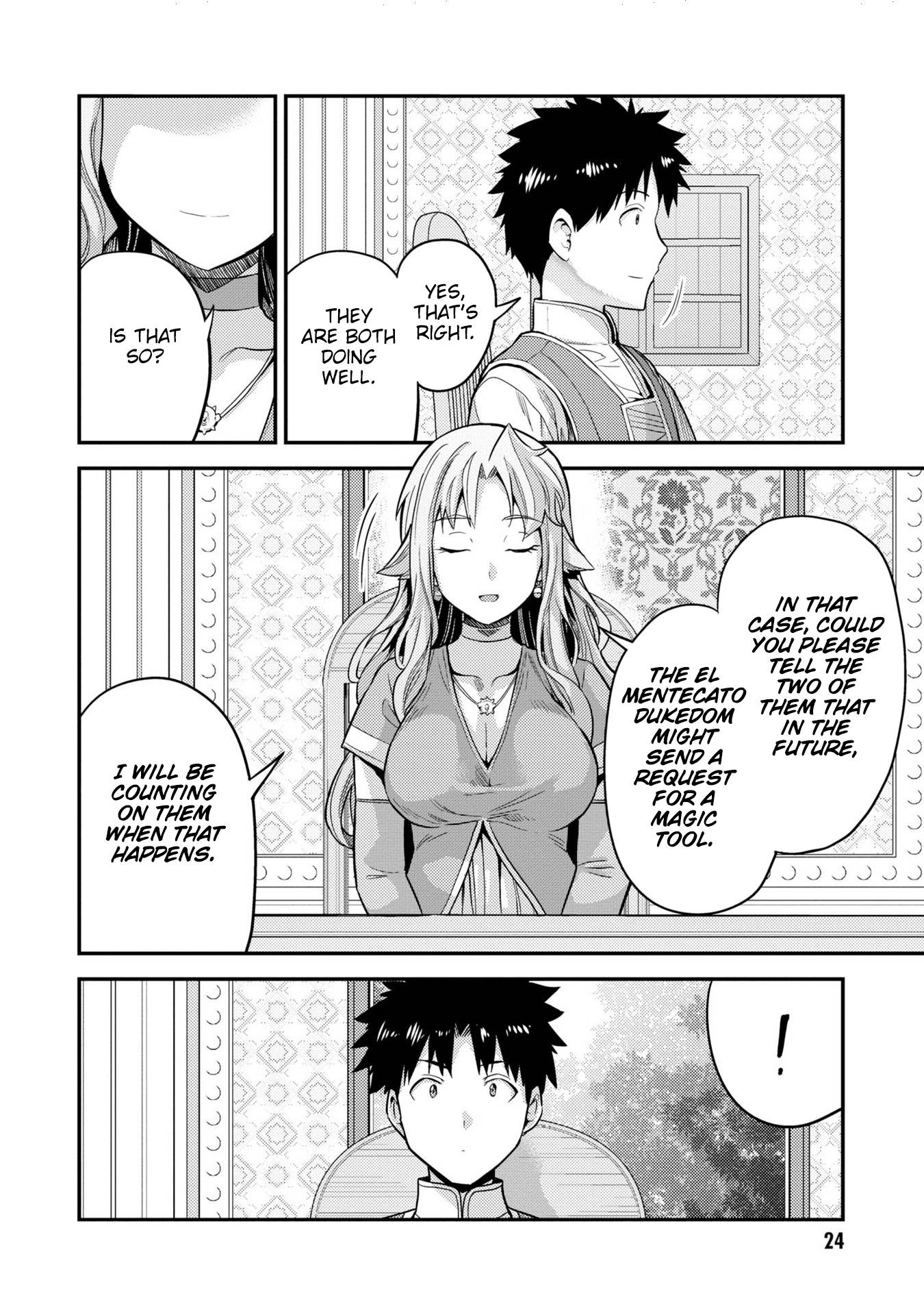 Page 24 of Chapter 53.5