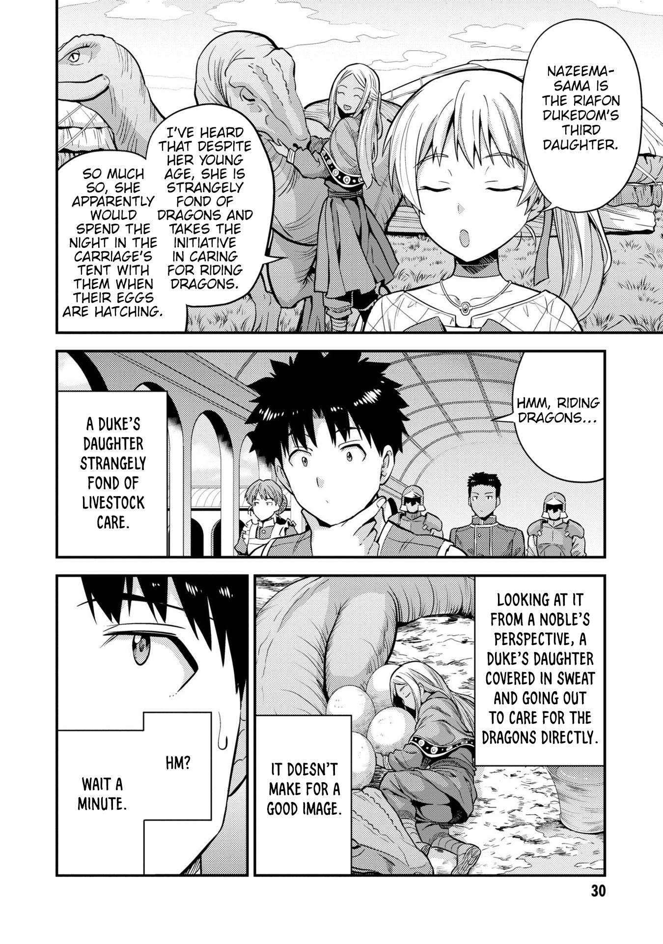 Page 30 of Chapter 53.5