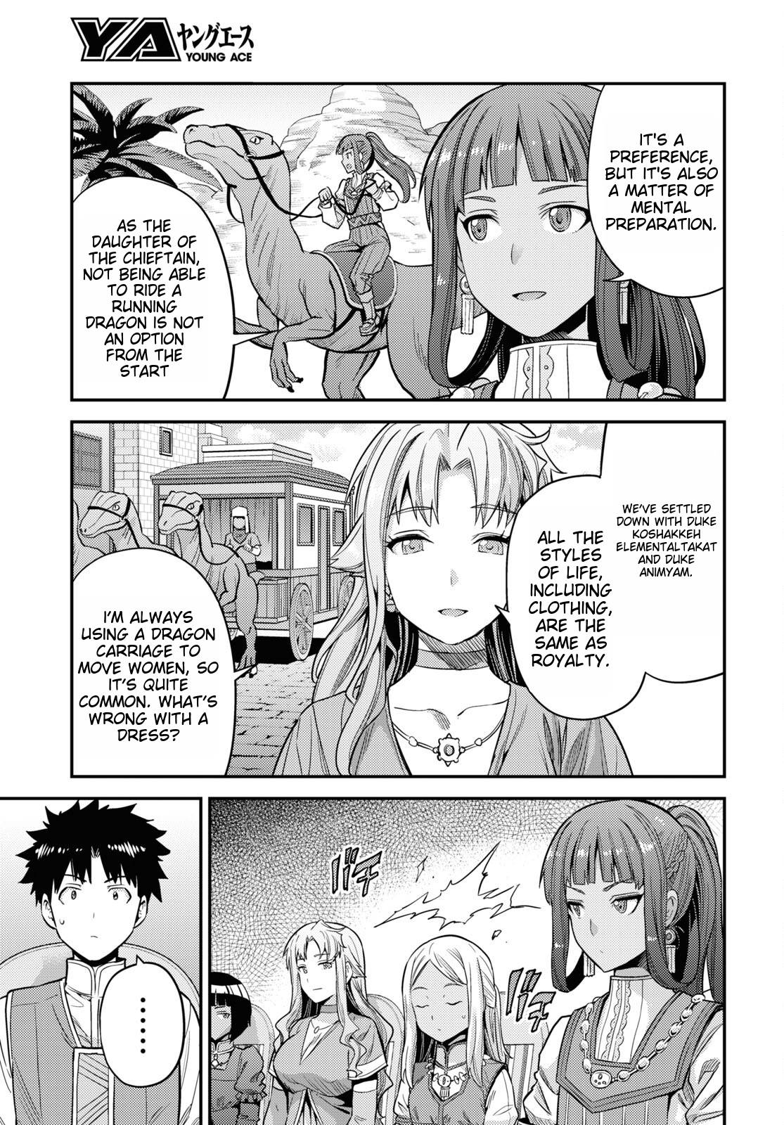 Page 9 of Chapter 53