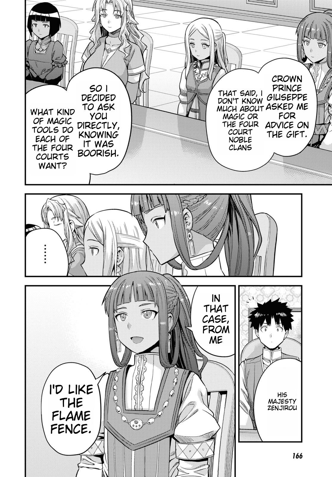 Page 12 of Chapter 53
