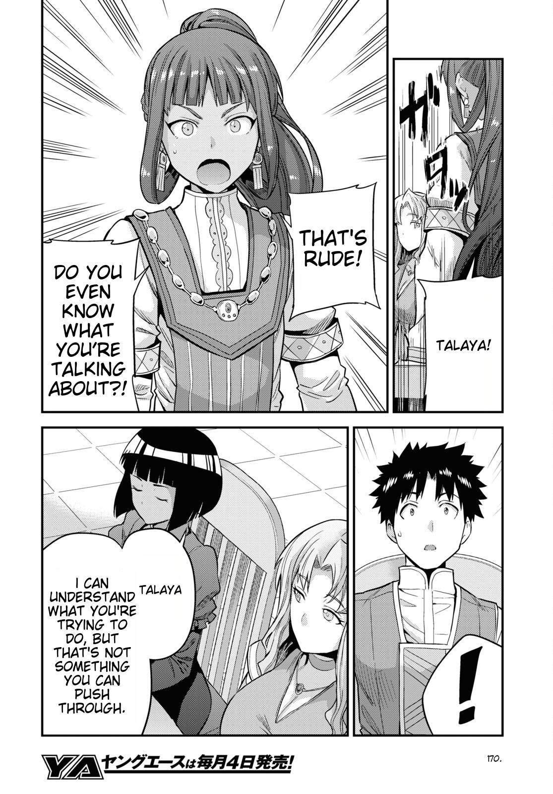 Page 16 of Chapter 53