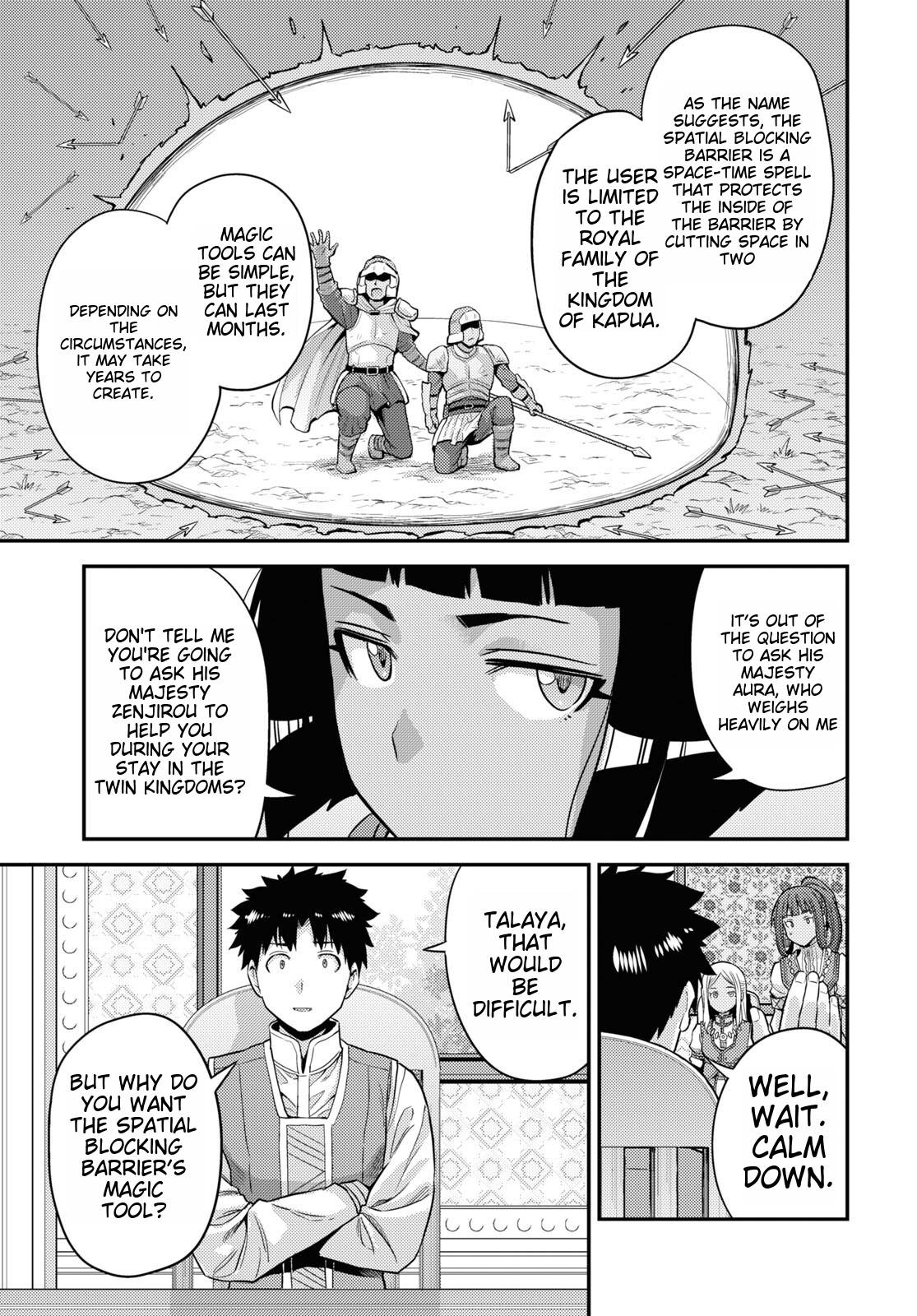 Page 17 of Chapter 53