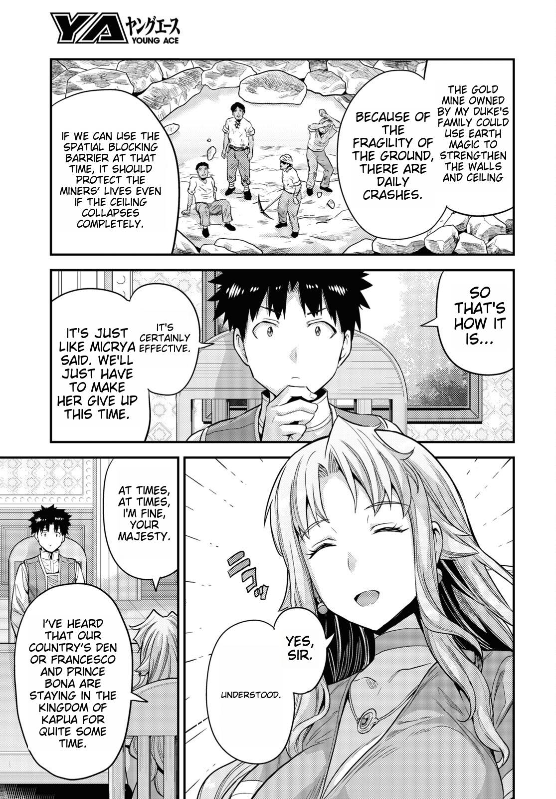 Page 19 of Chapter 53