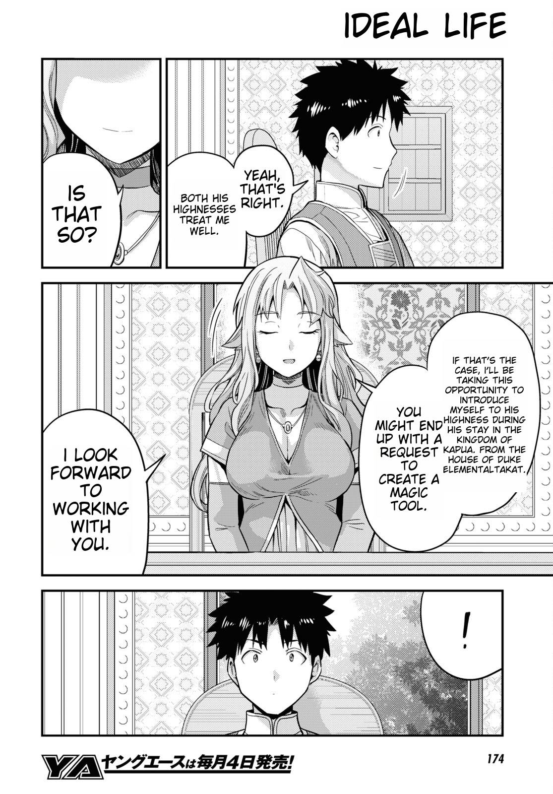 Page 20 of Chapter 53